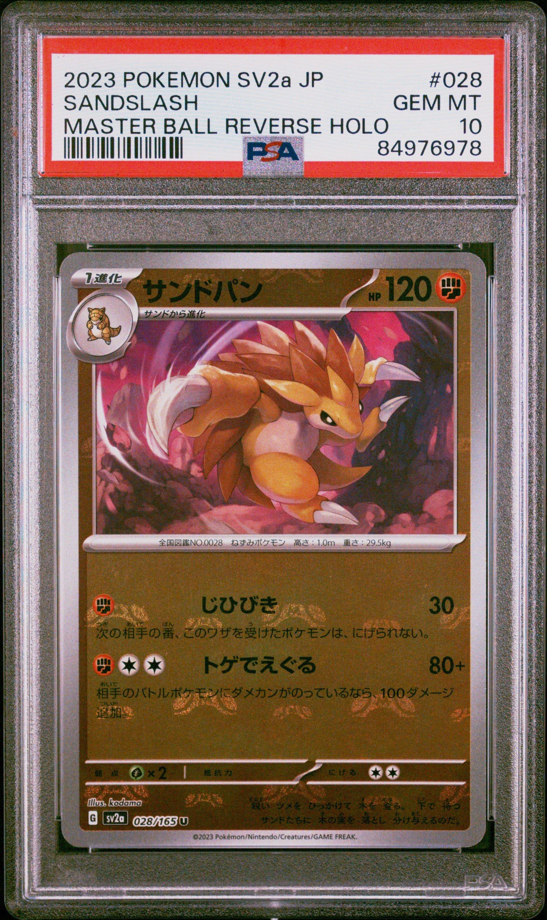 2023 Pokemon Japanese Sv2a-pokemon 151 028 Sandslash Master Ball
