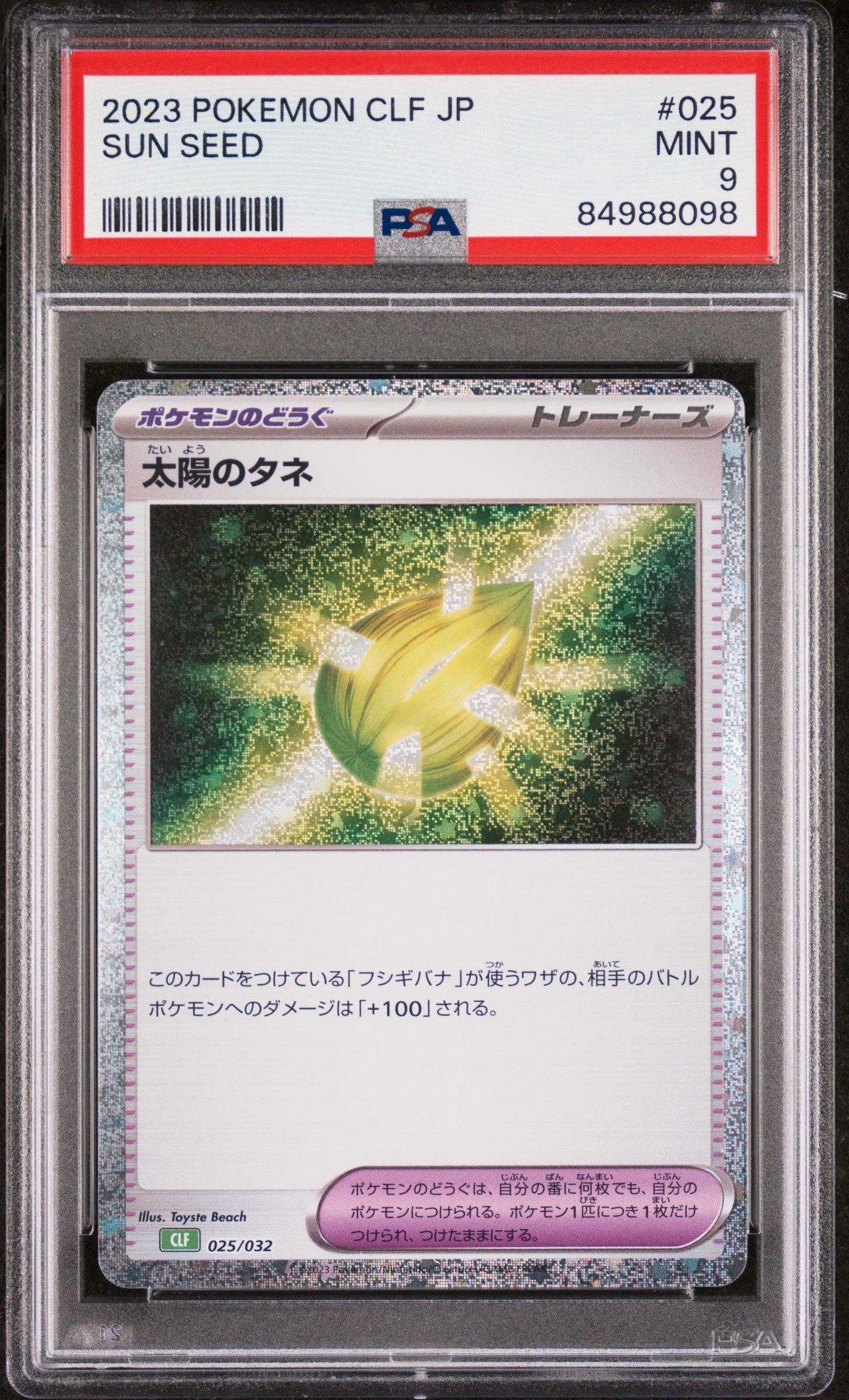 2023 Pokemon Japanese Clf-trading Card Game Classic Venusaur