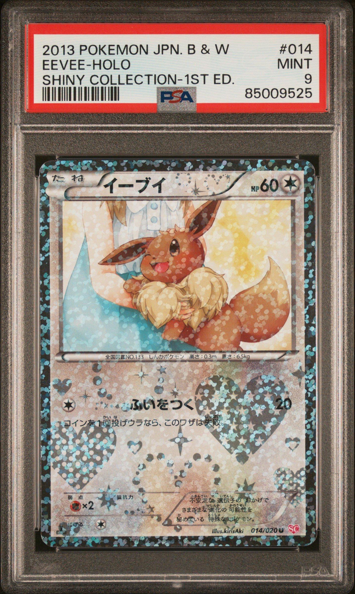 pokemon booster box 151 japanese Amazon.com: Pokemon Card Game Japanese 151 SV02a Booster Pack (7 Cards Per  Pack) : Toys & Games