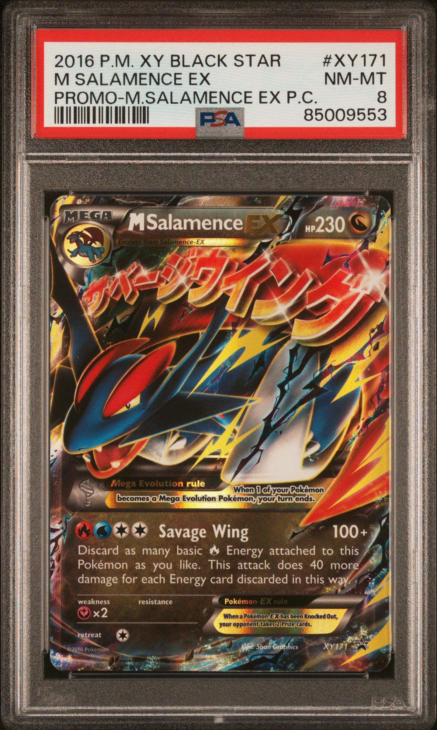 ボーマンダEX Salamence EX 2016年 コロコロ１番PROMO ボーマンダEX Salamence EX 2016年 コロコロ1番PROMO - メルカリ