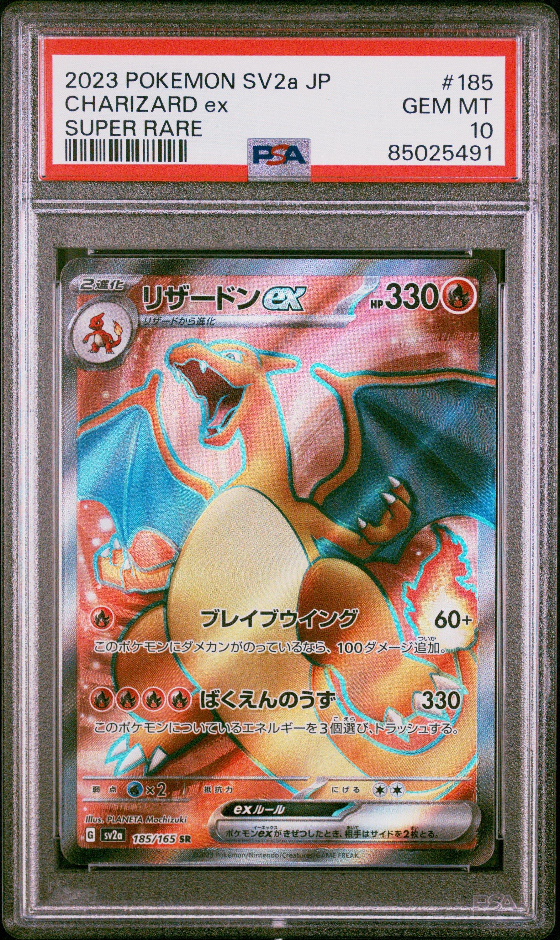 2023 Pokemon Japanese Sv2a-pokemon 151 185 Charizard Ex Super Rare