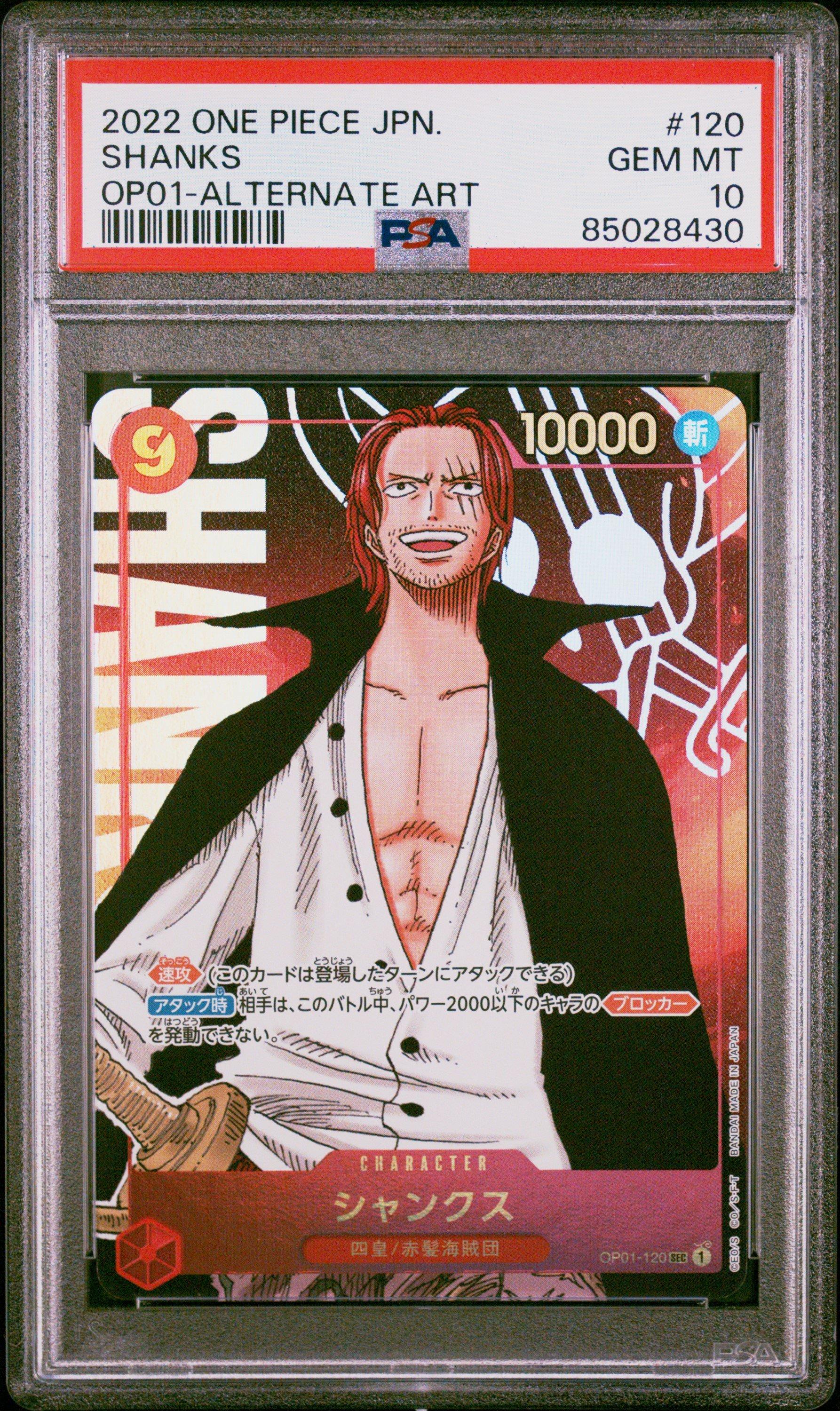 2022 One Piece Japanese Op01-romance Dawn 120 Shanks Alternate Art