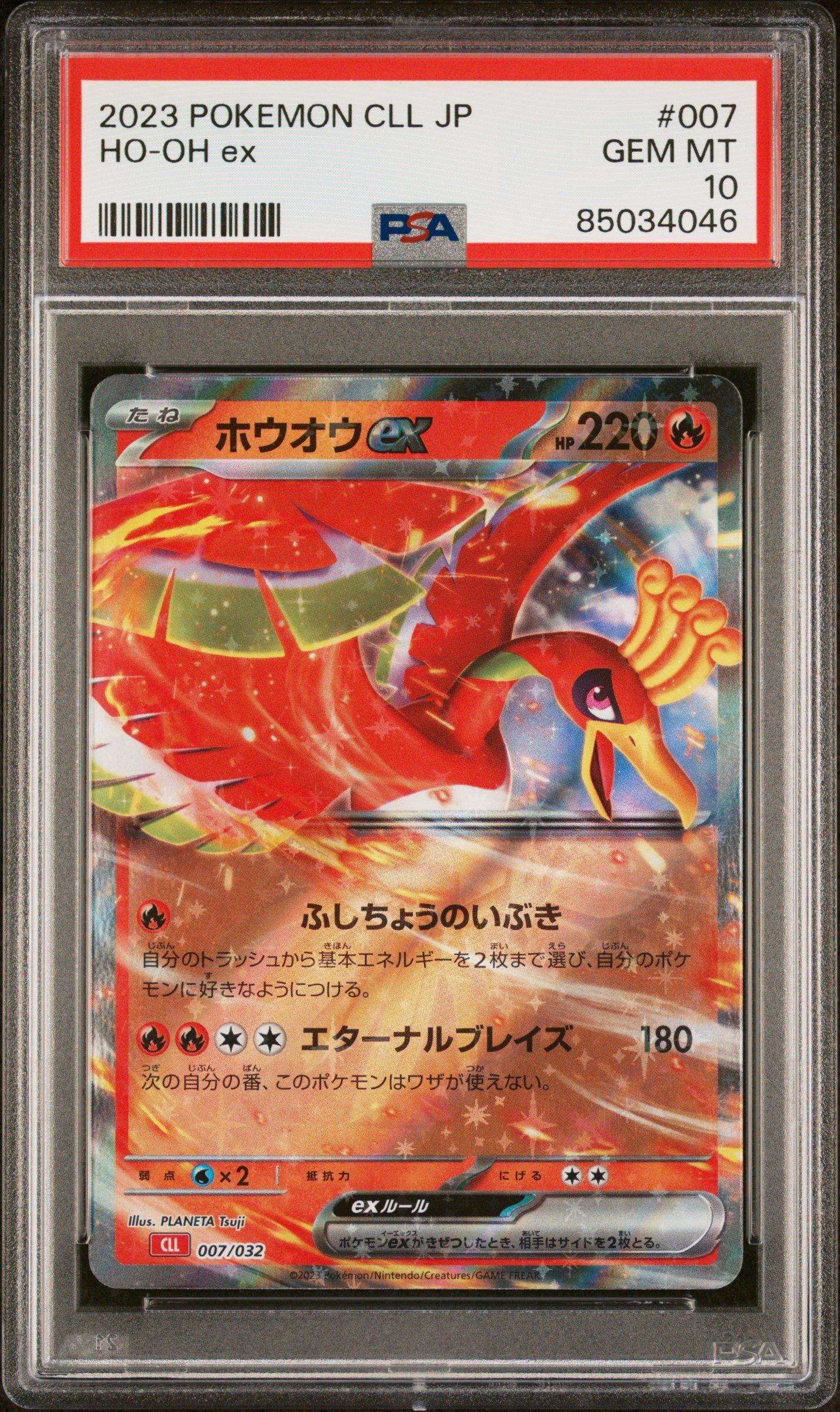 pokemon trading card classic japanese US SELLER - Pokemon Trading Card Game Classic Collection - Japanese Sealed  New