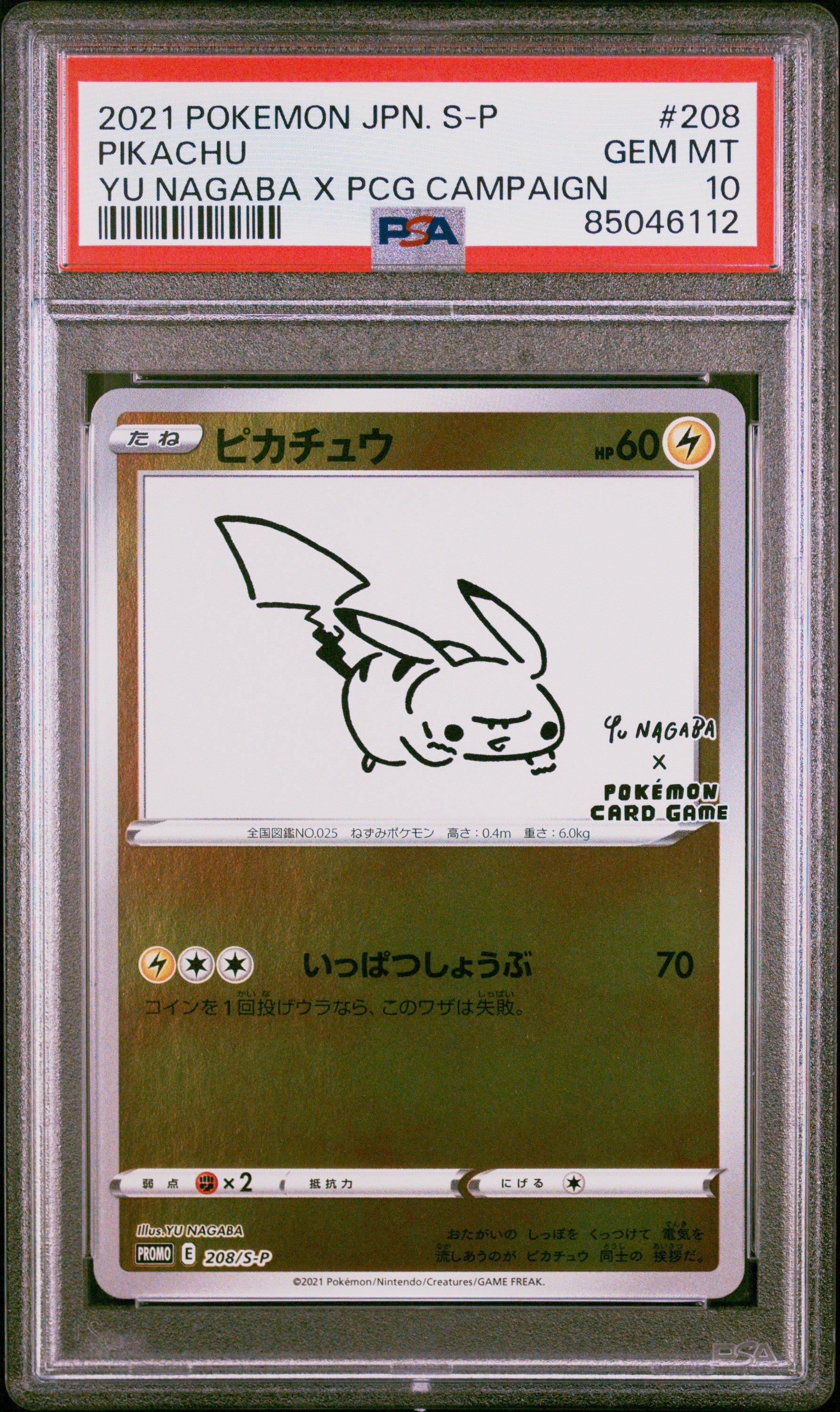 2021 Pokemon Japanese S Promo 208 Pikachu Yu Nagaba X Pokemon Card