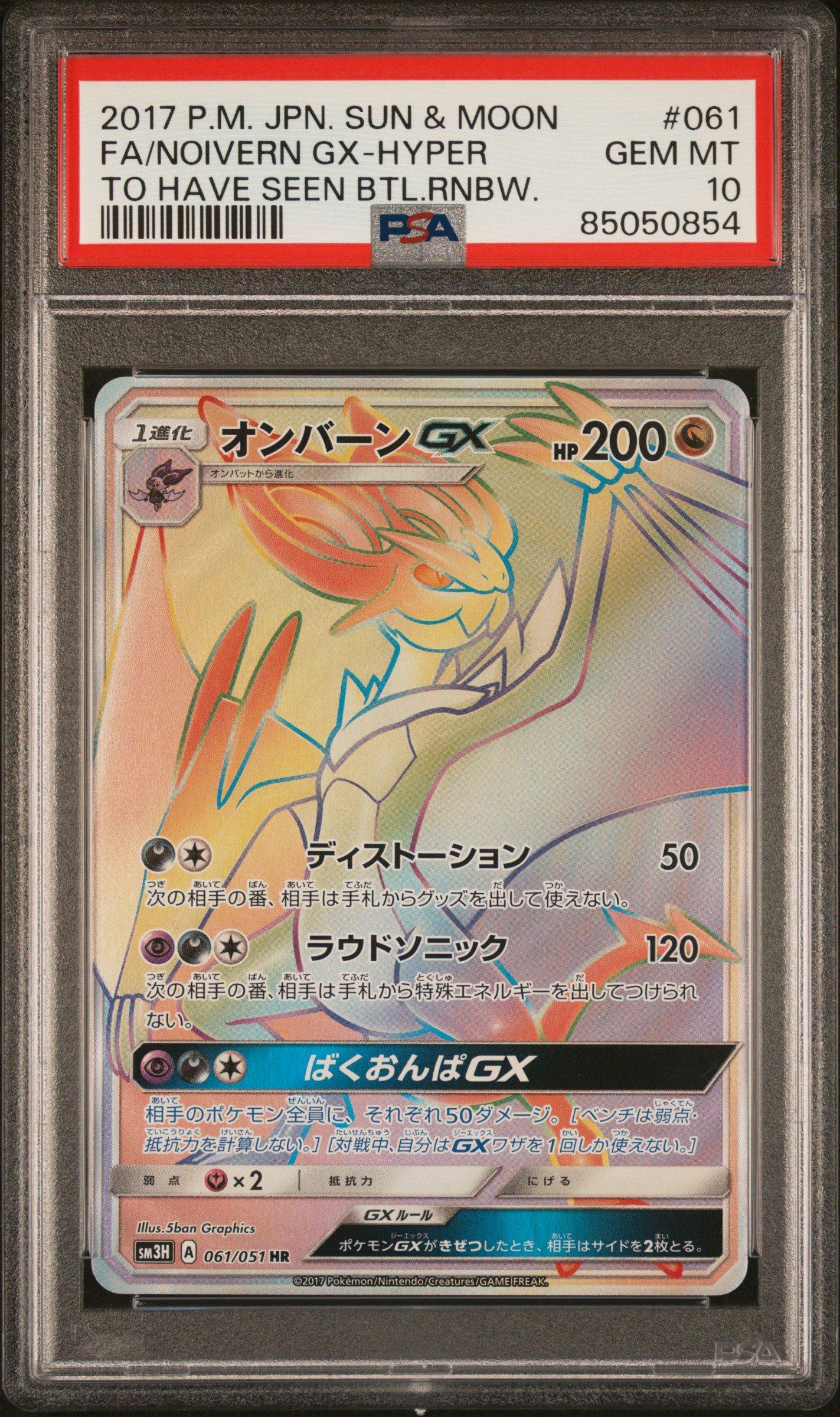 most annoying yugioh decks What's the most annoying card you've ever faced that made you want to flip  the table? : r/yugioh