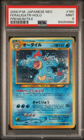 1999 Pokemon Japanese Neo Promo 160 Feraligatr-holo Premium File