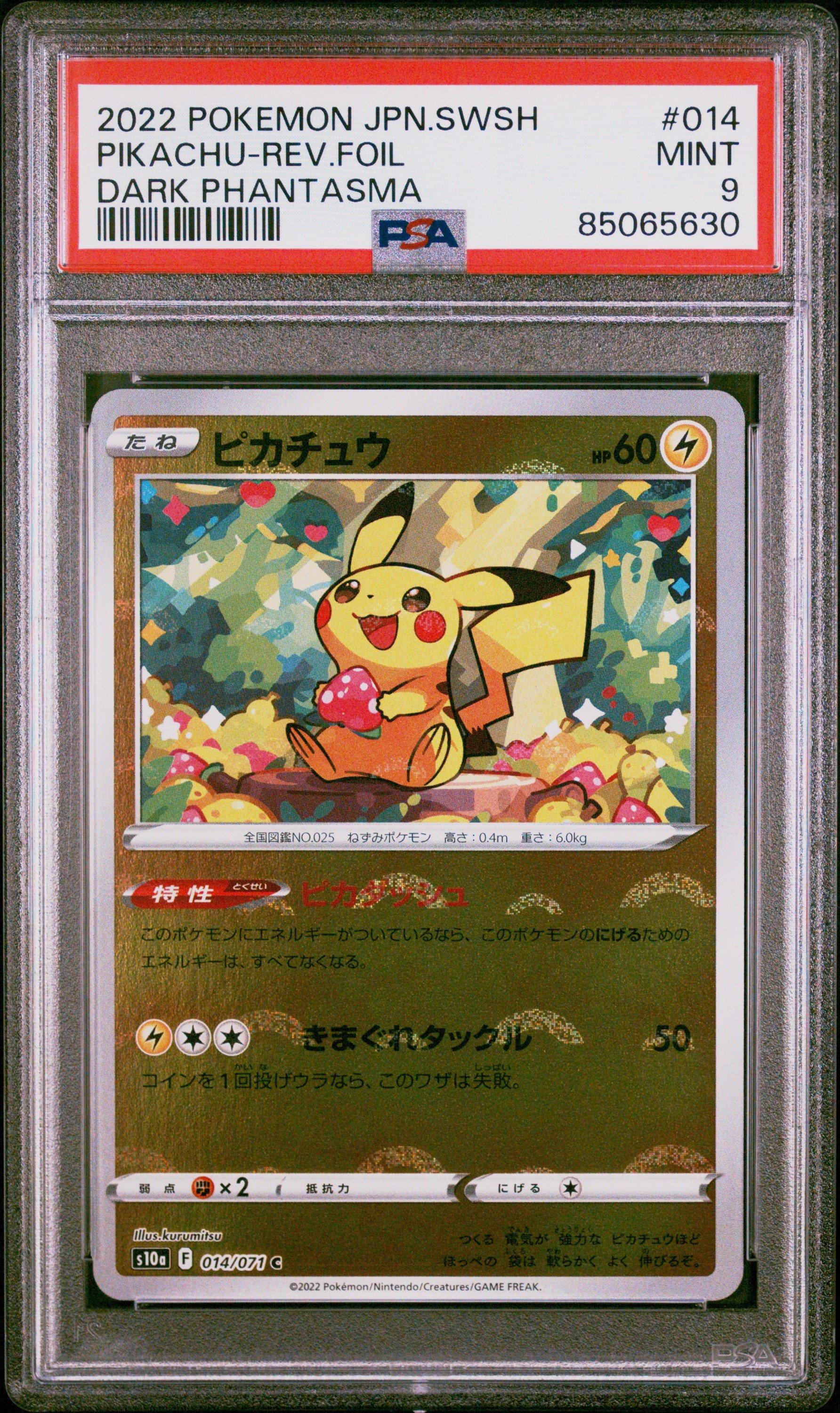 2022 Pokemon Japanese Sword & Shield Dark Phantasma 014 Pikachu-reverse Foil PSA 9