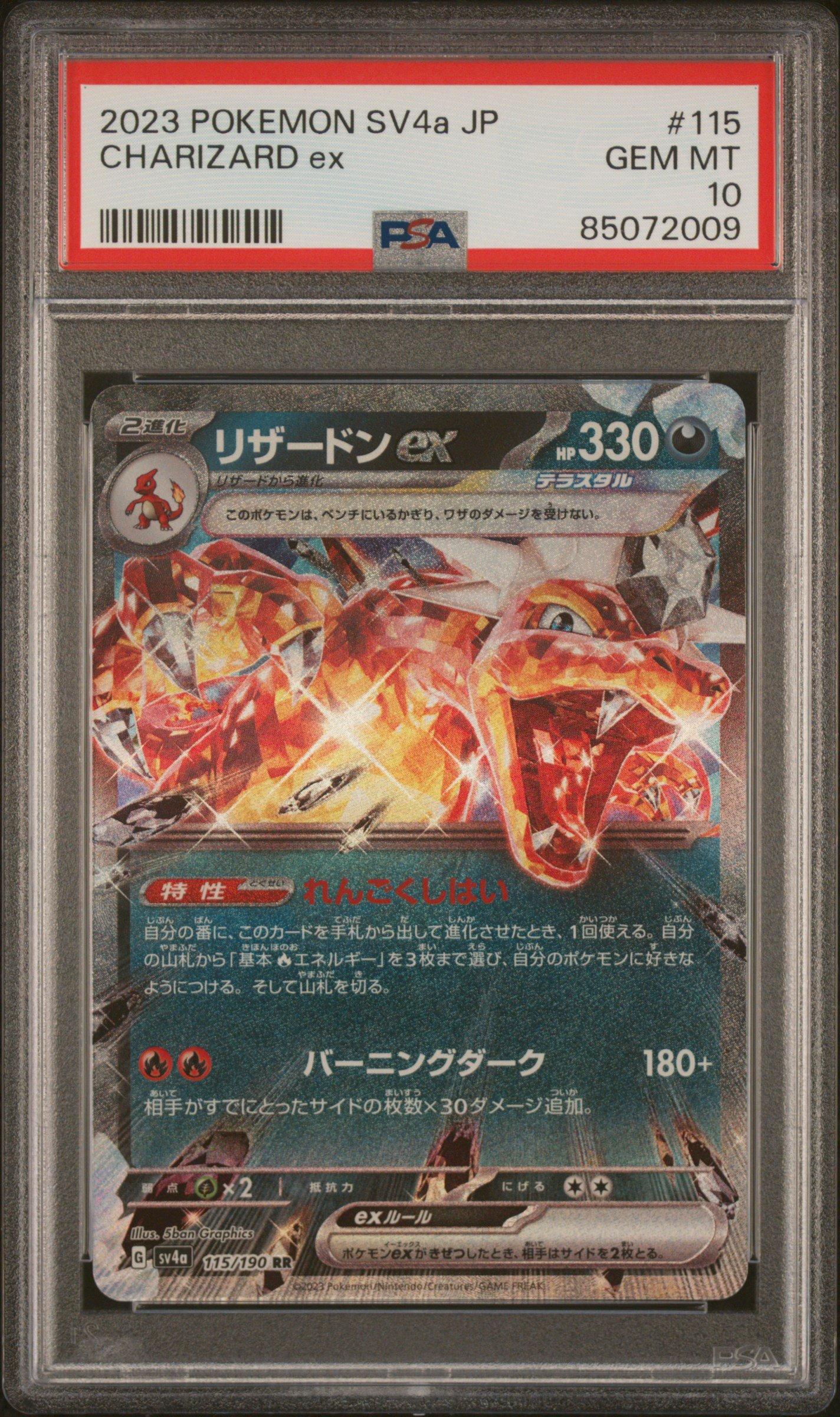 2023 Pokemon Japanese Sv4a-shiny Treasure Ex 115 Charizard Ex PSA