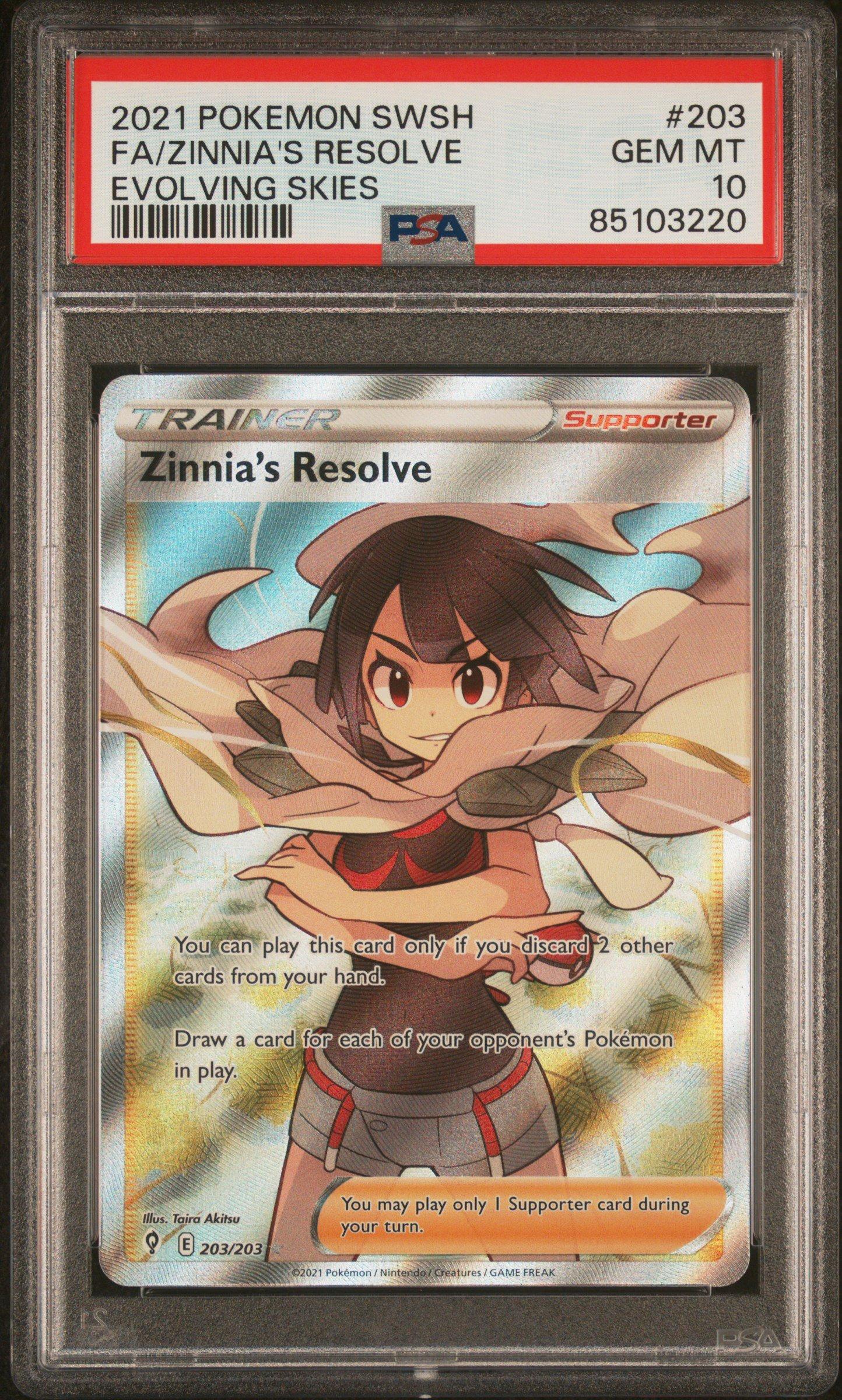 basic lugia pokemon card value POKÉMON CARD GAME SWORD & SHIELD TRAINER CARD COLLECTION Saitou no Hou main image 0