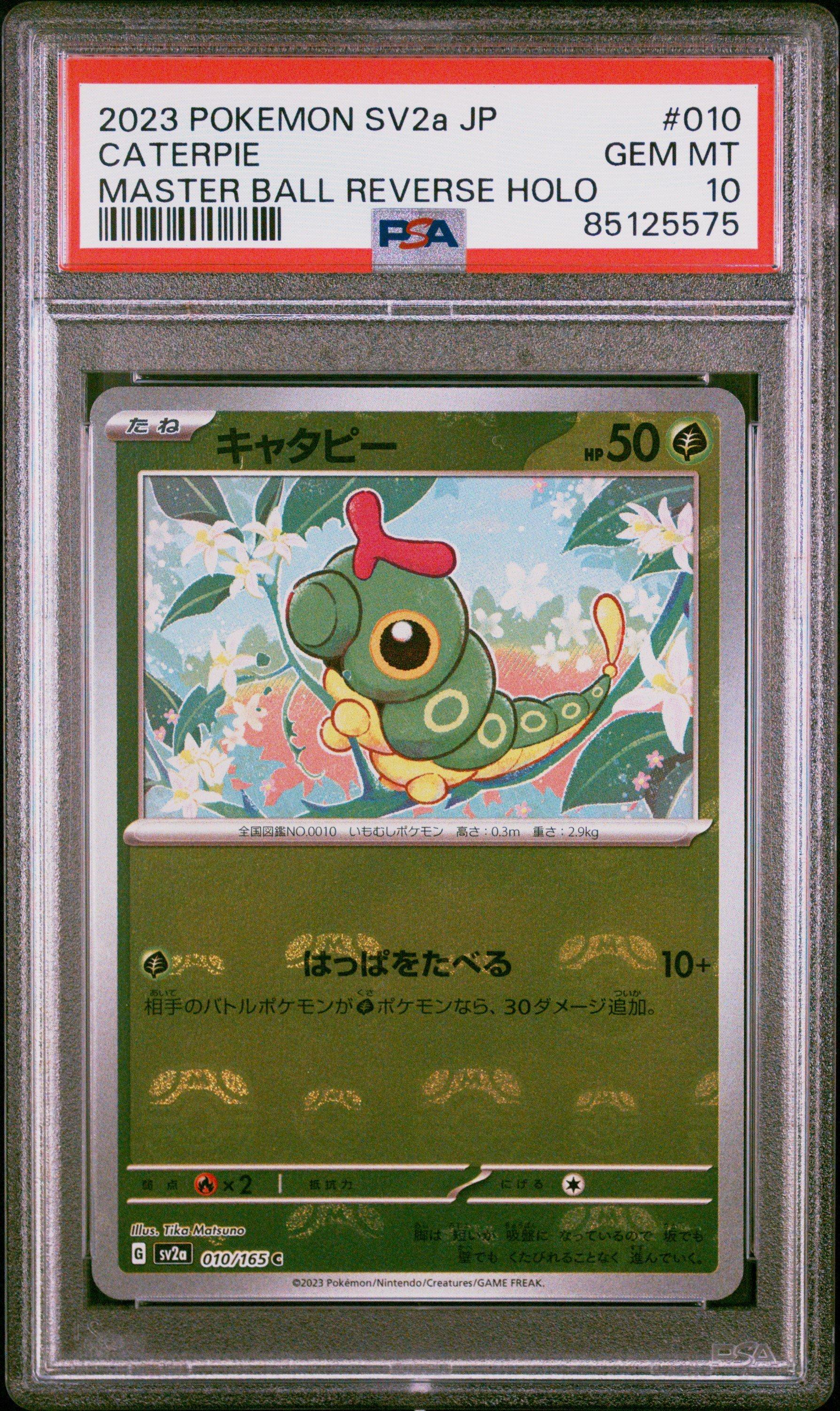 2023 Pokemon Japanese Sv2a-pokemon 151 010 Caterpie Master Ball Reverse Holo  PSA 10 Graded Card | GameStop