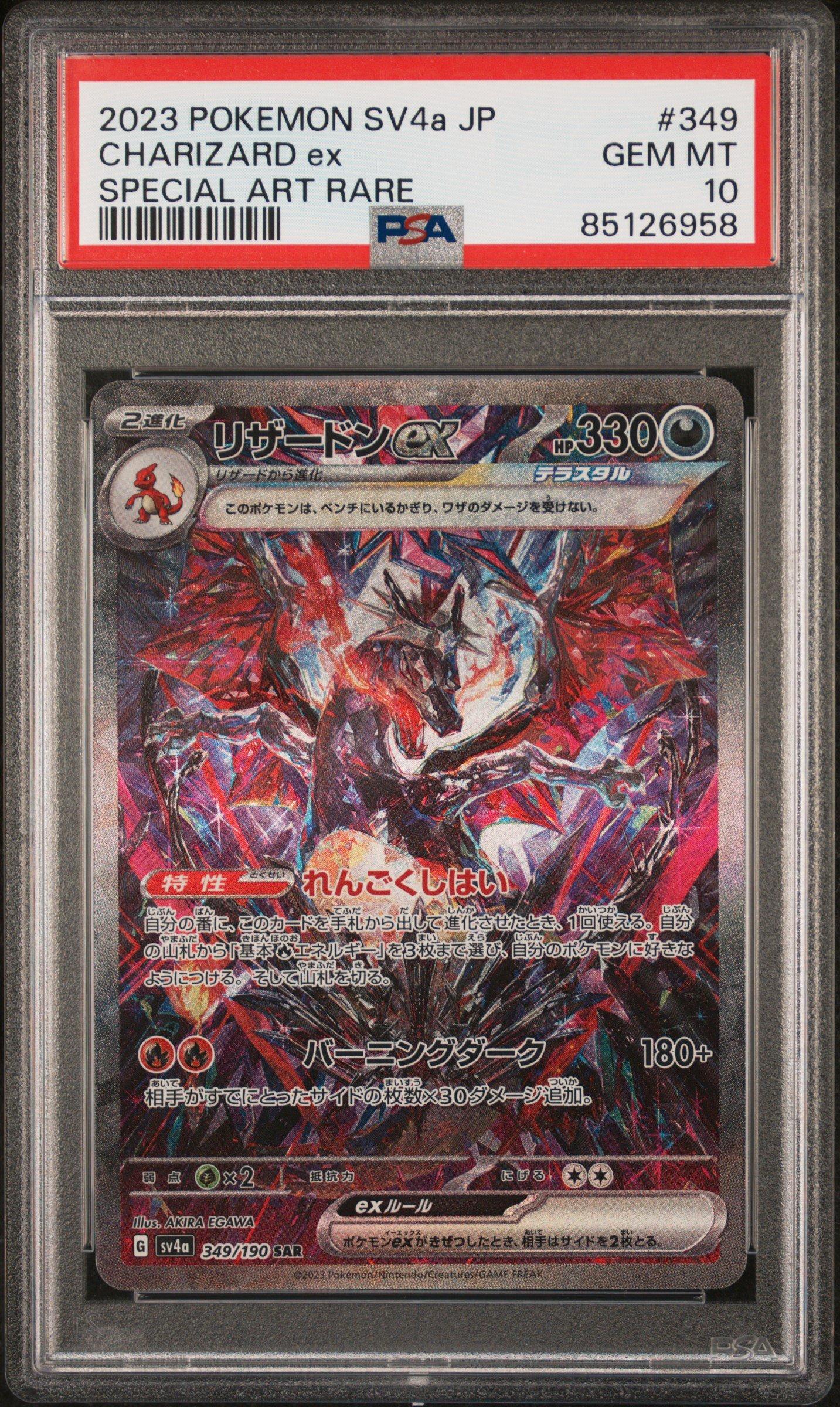 2023 Pokemon Japanese Sv4a-shiny Treasure Ex 349 Charizard Ex PSA