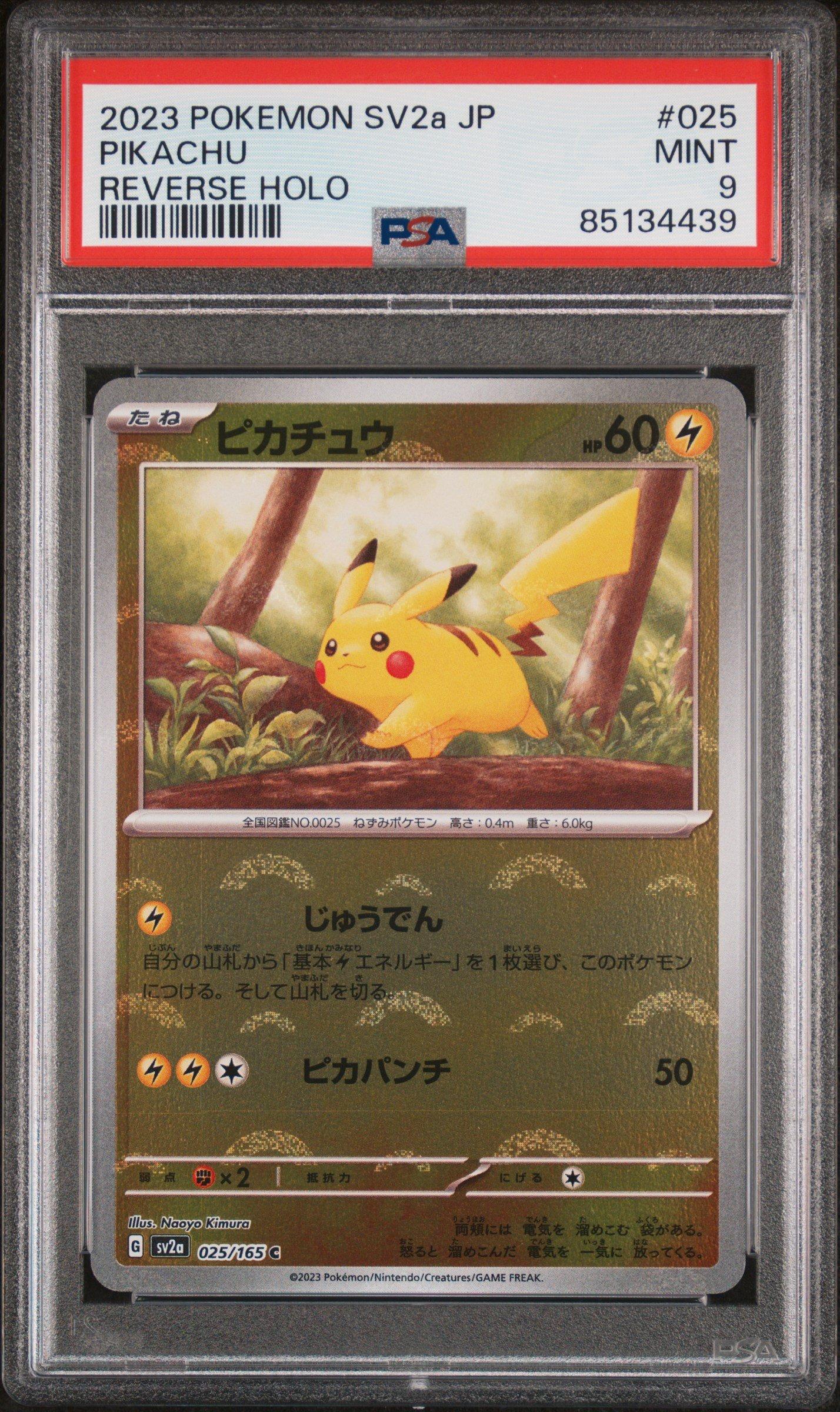 2023 Pokemon Japanese Sv2a-pokemon 151 025 Pikachu Reverse Holo