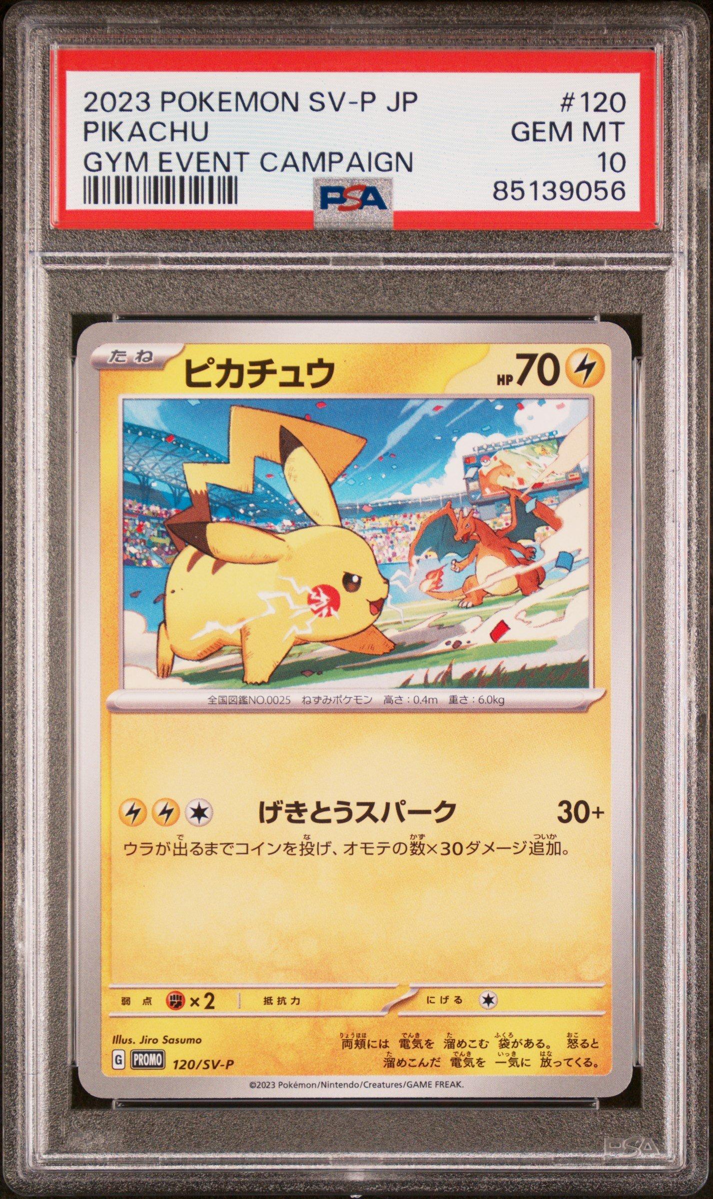 2023 Pokemon Japanese Sv-p Promo 120 Pikachu Gym Event Campaign