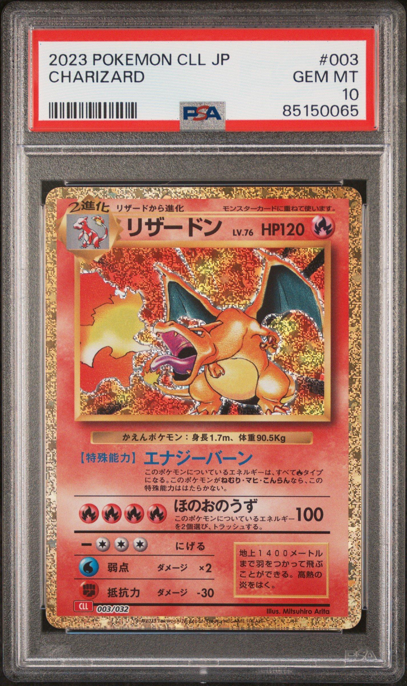 ファッションシーンで話題のこれから流行るブランド12選 Cll-trading Japanese Pokemon 2023 Card Classic Game ポケモンカードゲーム
