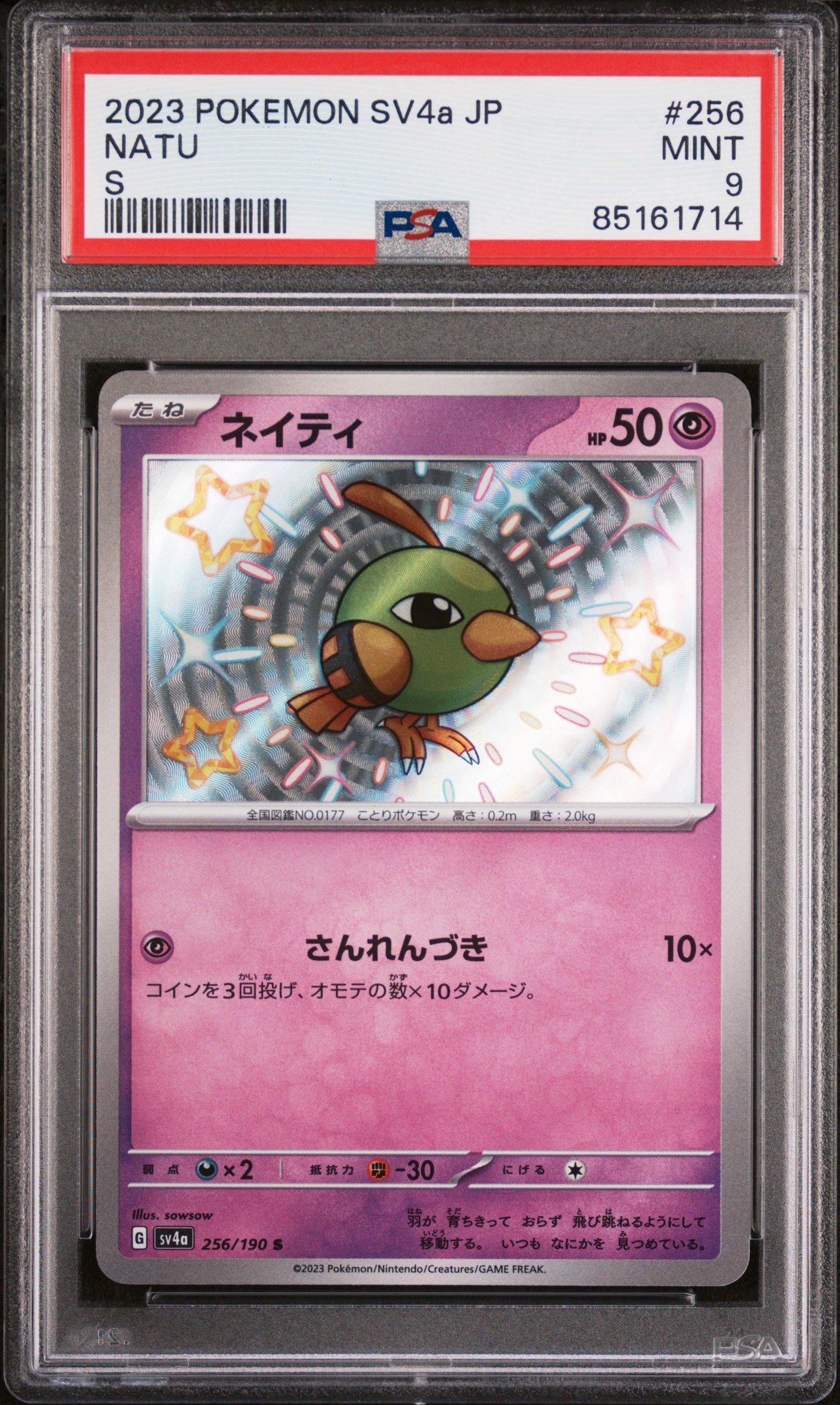 2023 Pokemon Japanese Sv4a-shiny Treasure Ex 256 Natu S PSA 9