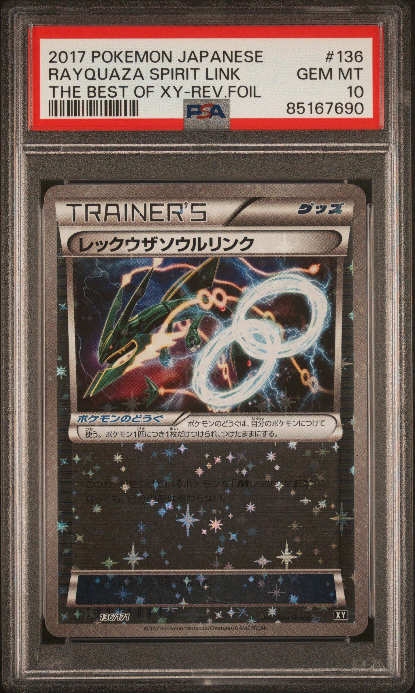 2017 Pokemon Japanese The Best Of Xy 136 Rayquaza Spirit Link