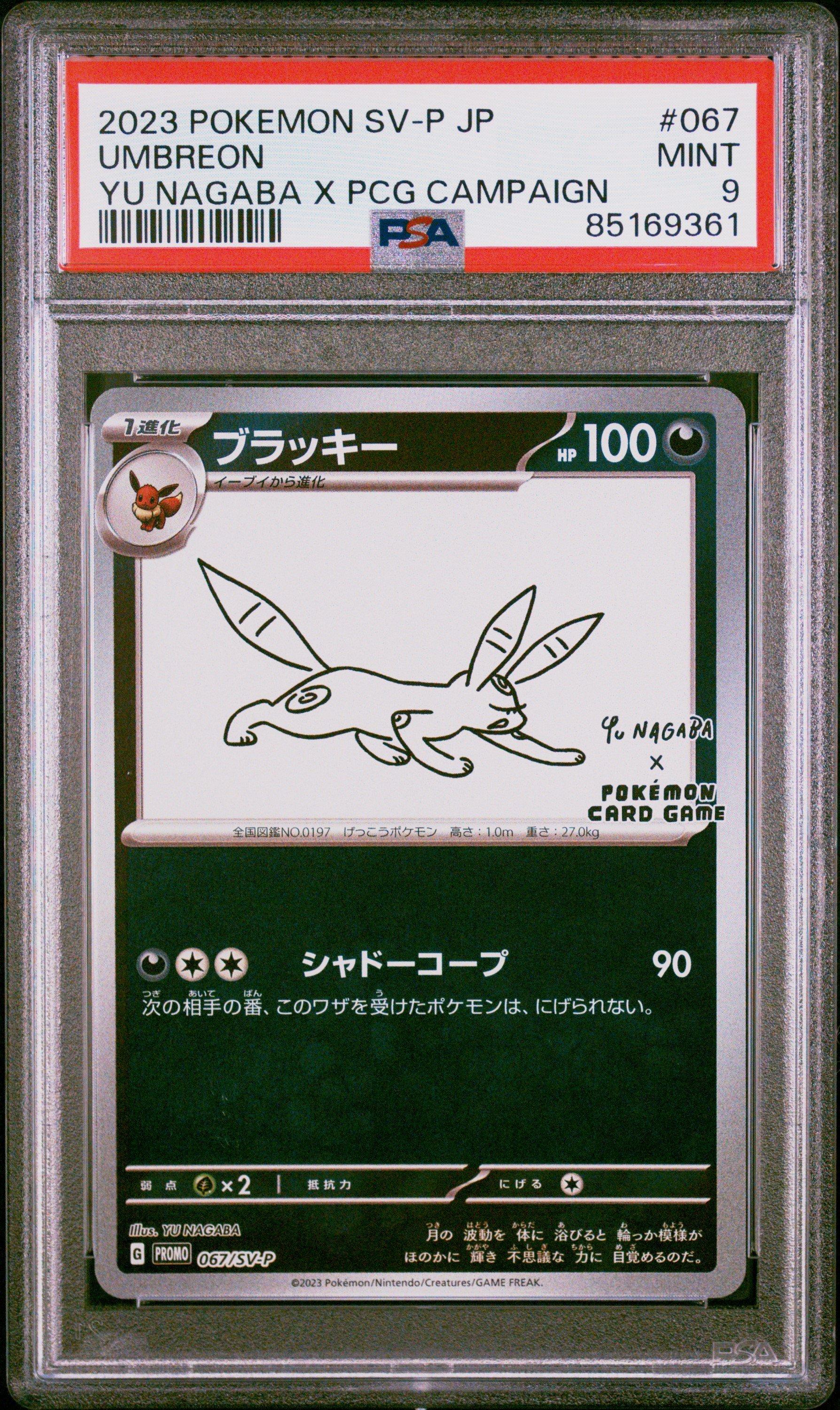 2023 Pokemon Japanese Sv-p Promo 067 Umbreon PSA 9