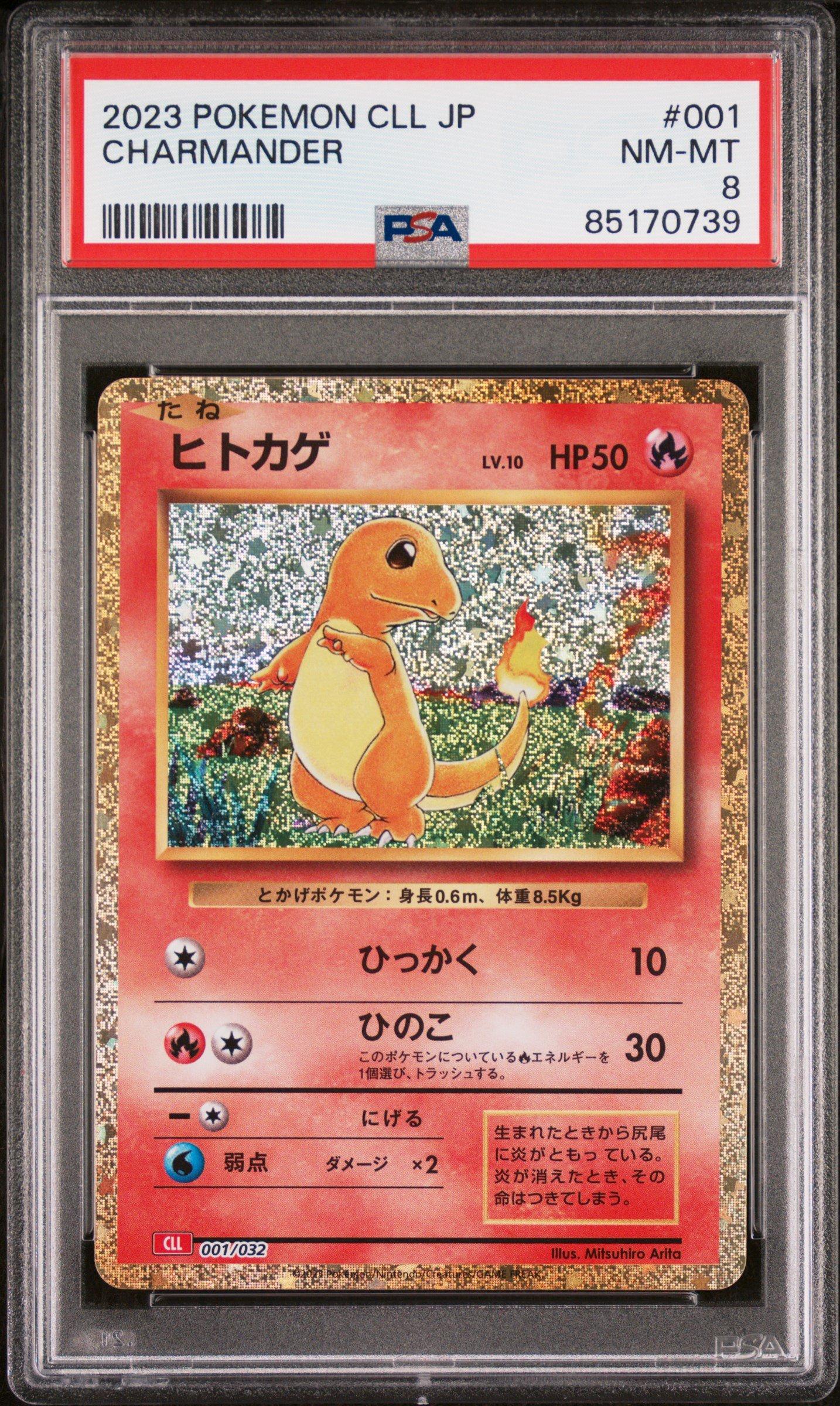 2023 Pokemon Japanese Cll-trading Card Game Classic Charizard & Ho