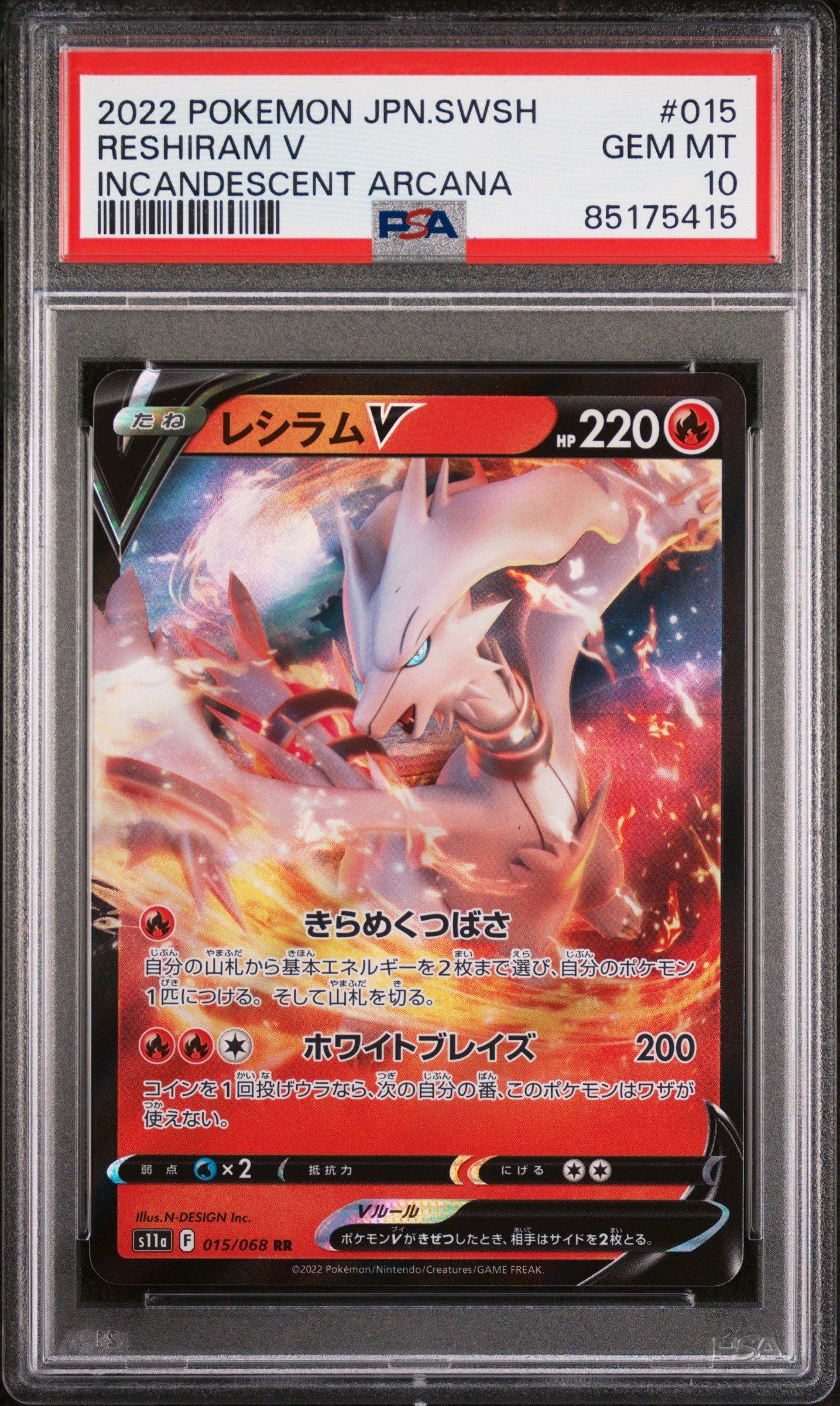 reshiram v pokemon card - 024/195 Ultra Rare Commemorate your favorite tabletop game with this Reshiram V 2022 Pokemon Silver Tempest Ultra Rare #172 PSA Authenticated 10 Card Pokemon TCG - Reshiram V