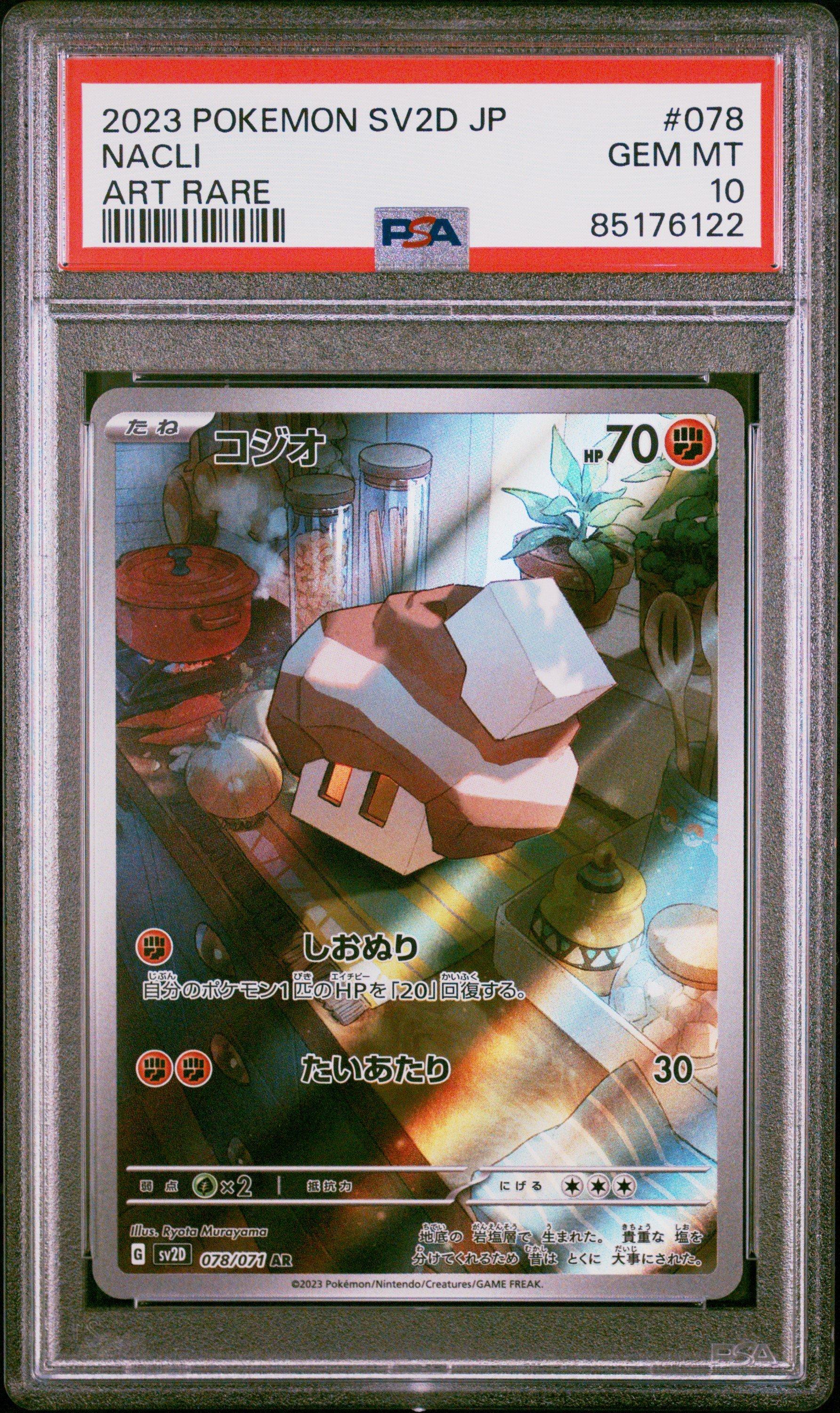 2023 Pokemon Japanese Sv2d-clay Burst 078 Nacli Art Rare PSA 10