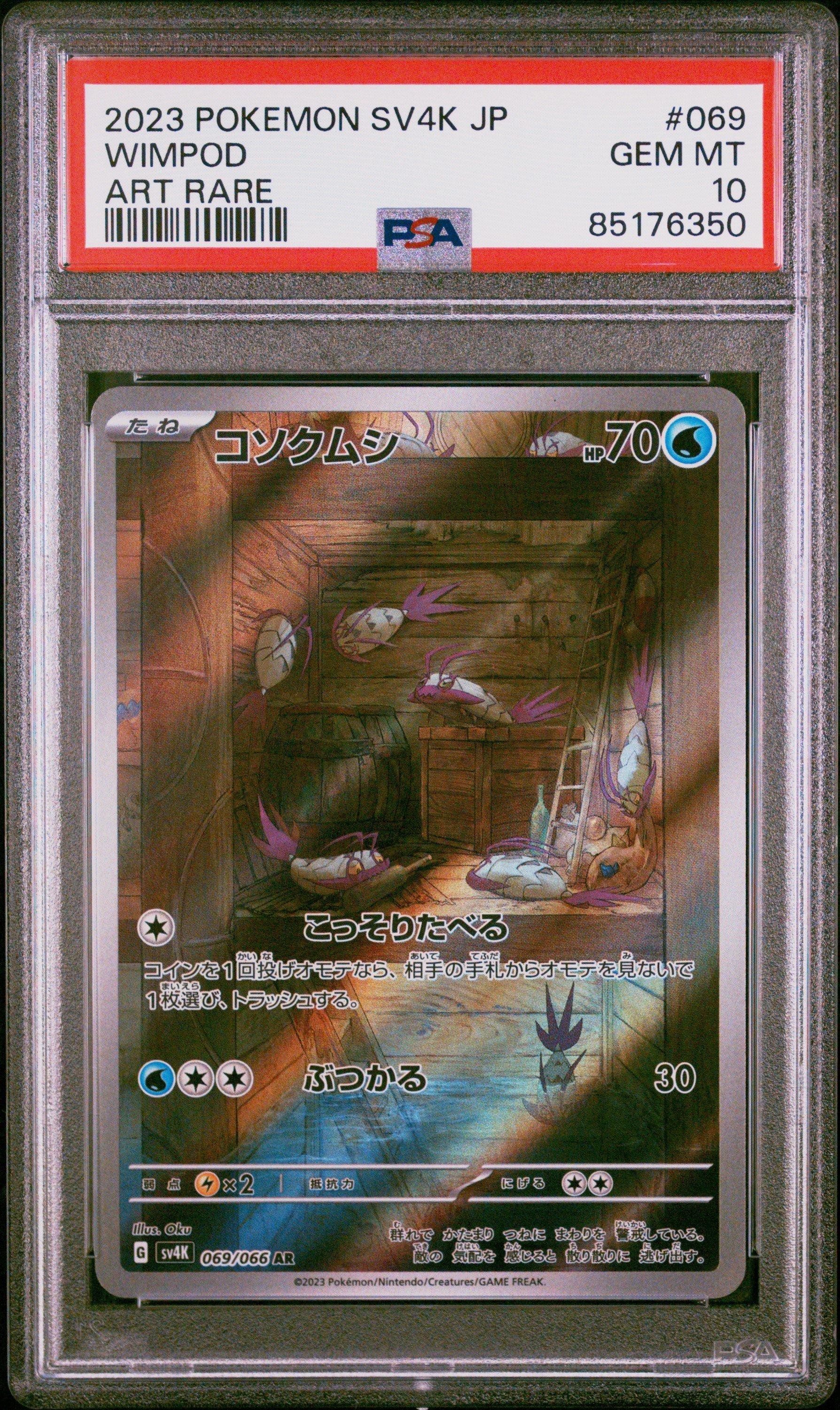2023 Pokemon Japanese Sv4k-ancient Roar 069 Wimpod Art Rare PSA 10