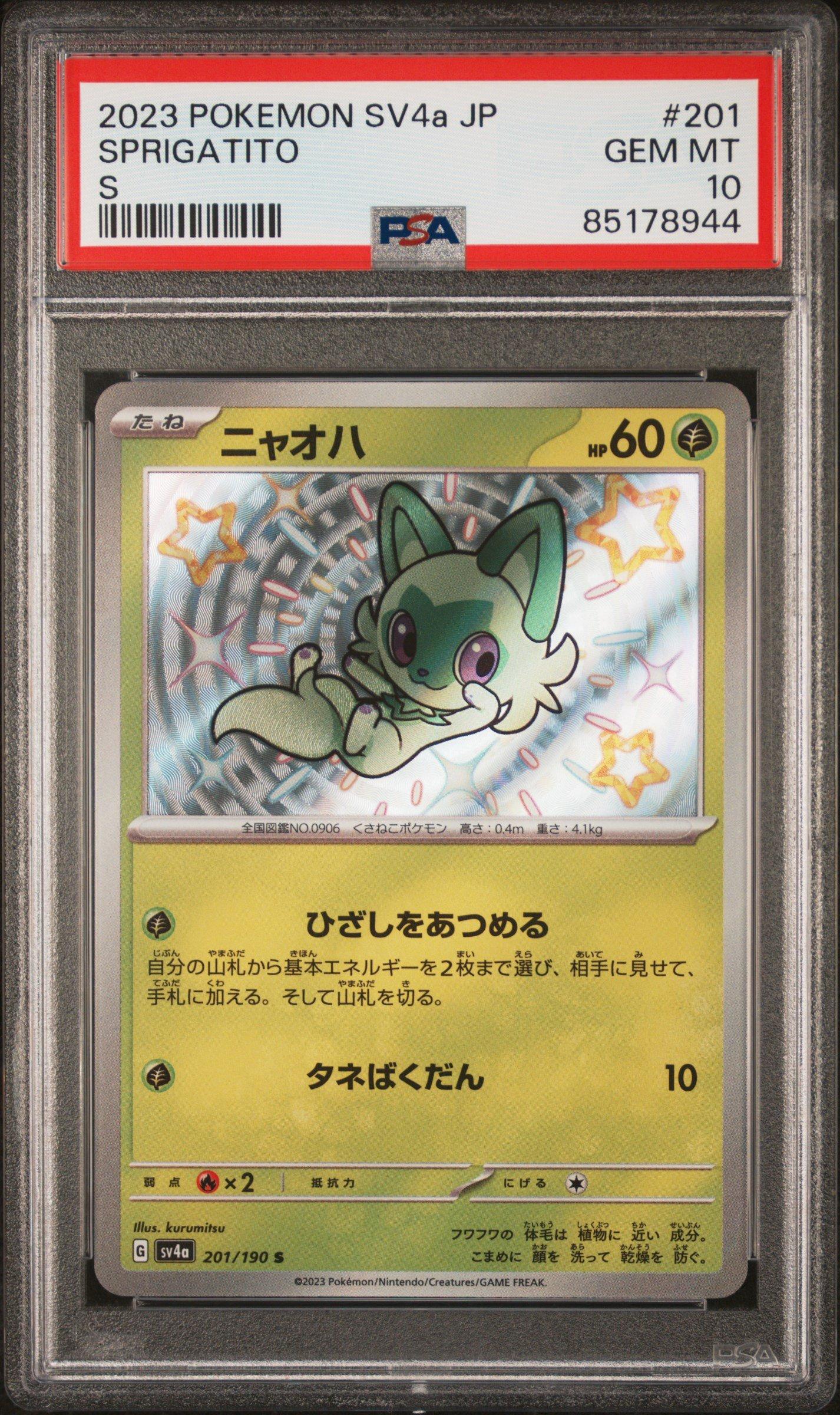 2023 Pokemon Japanese Sv4a-shiny Treasure Ex 201 Sprigatito S PSA