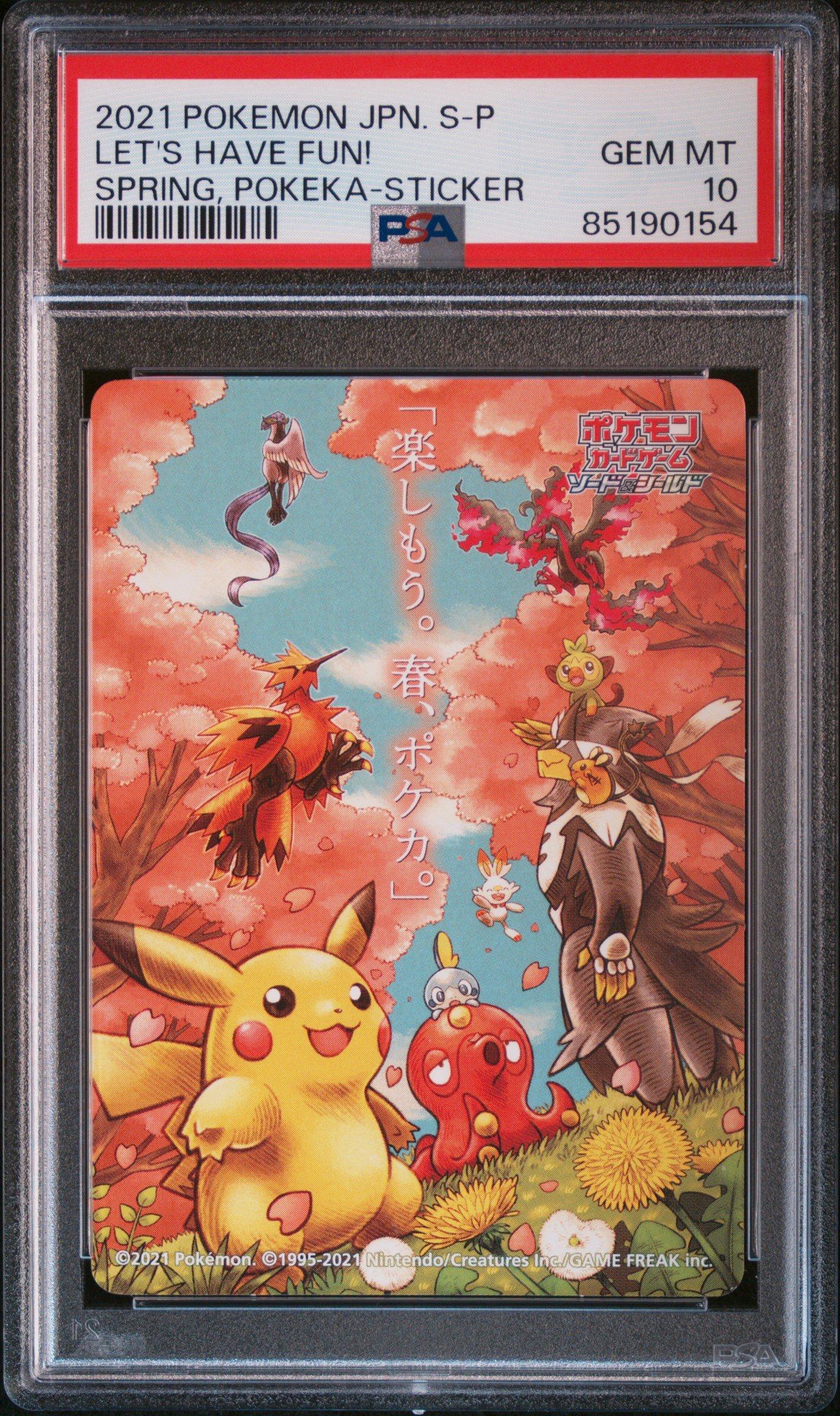 2021 Pokemon Japanese S Promo Let's Have Fun! Spring, Pokeka