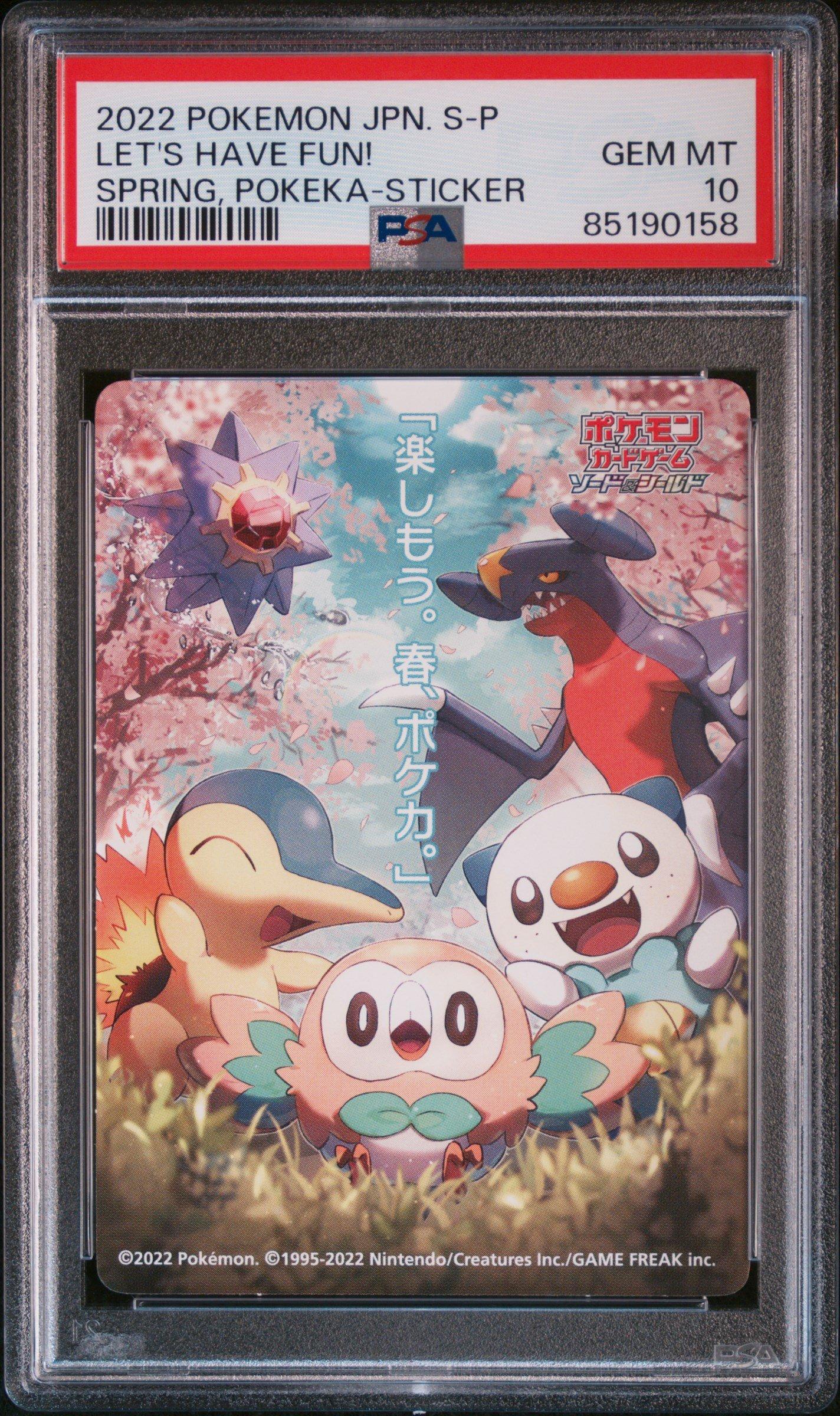 2022 Pokemon Japanese S Promo Let's Have Fun! Spring, Pokeka