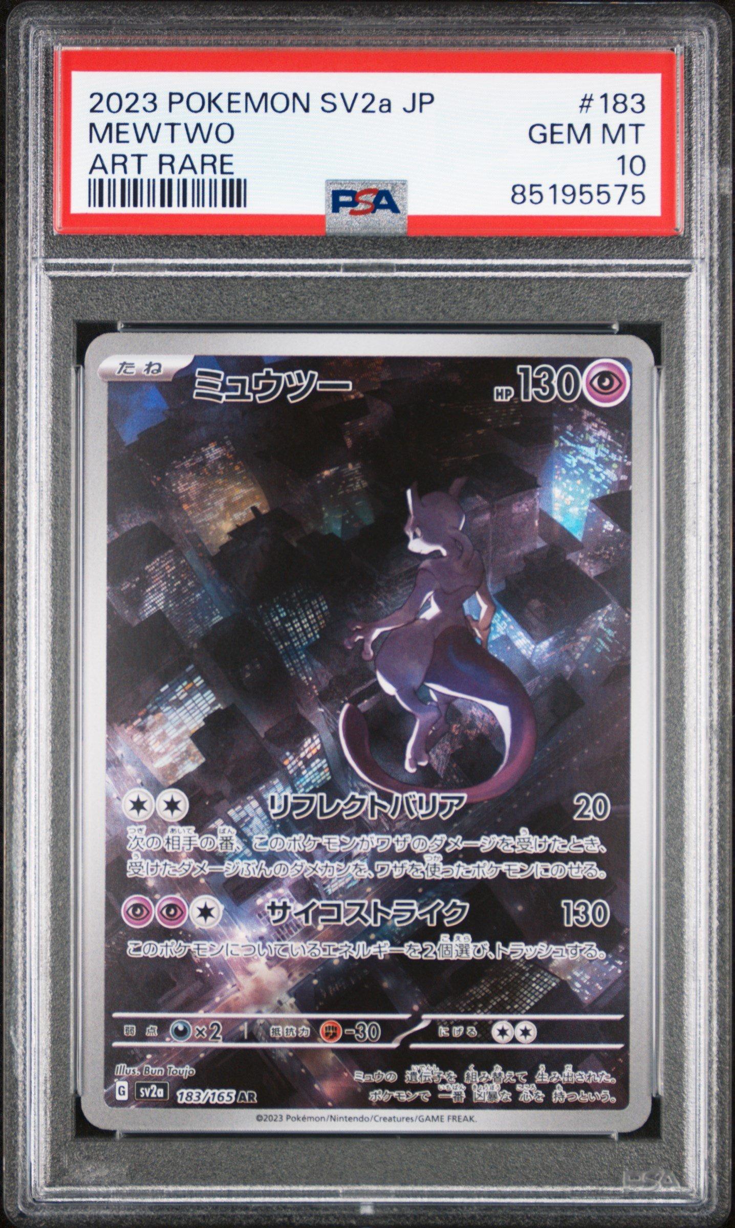 2023 Pokemon Japanese Sv2a-pokemon 151 183 Mewtwo PSA 10