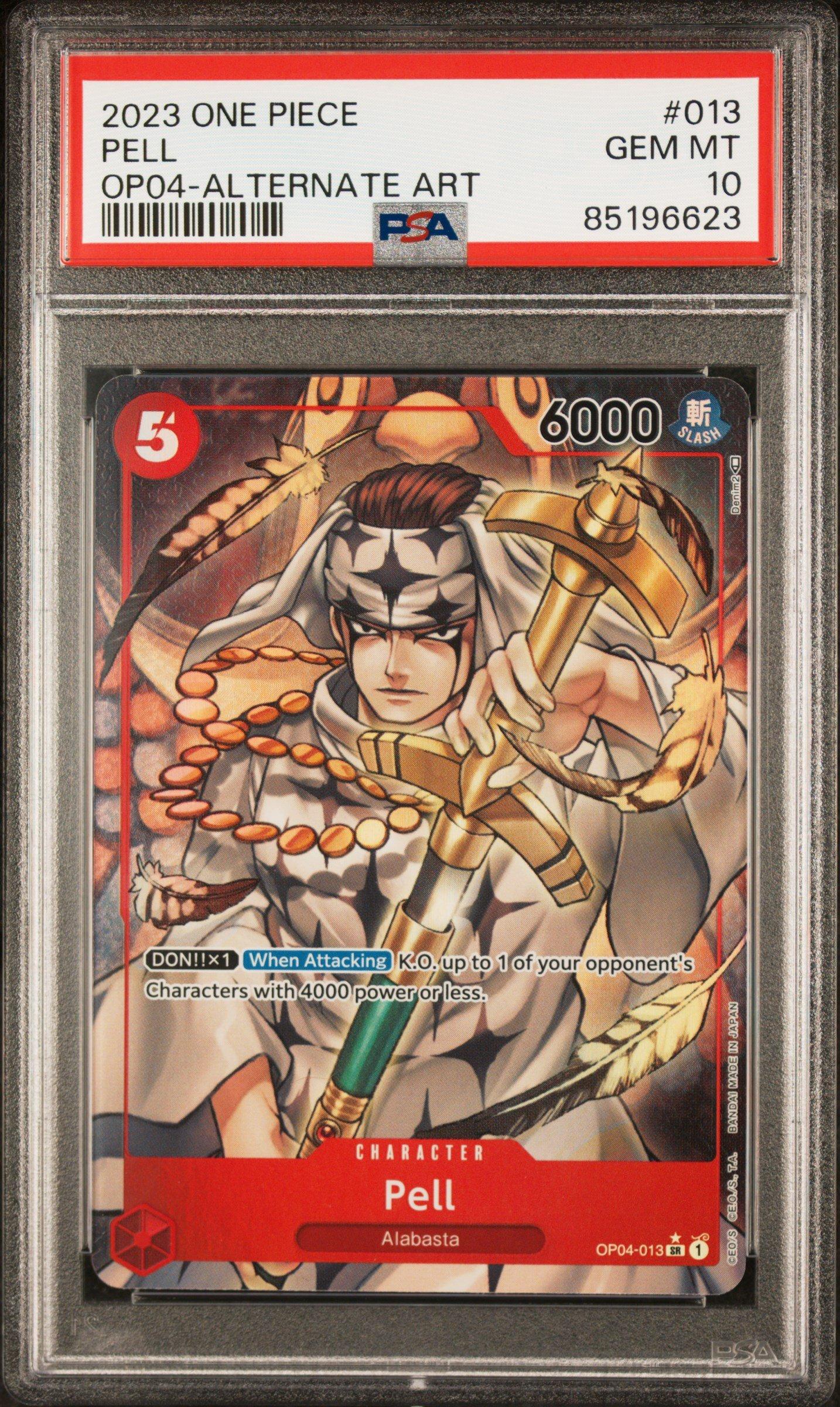 PSA10 デデンネ AR 7024 PSA10 デデンネ AR 7024 デデンネ AR PSA10