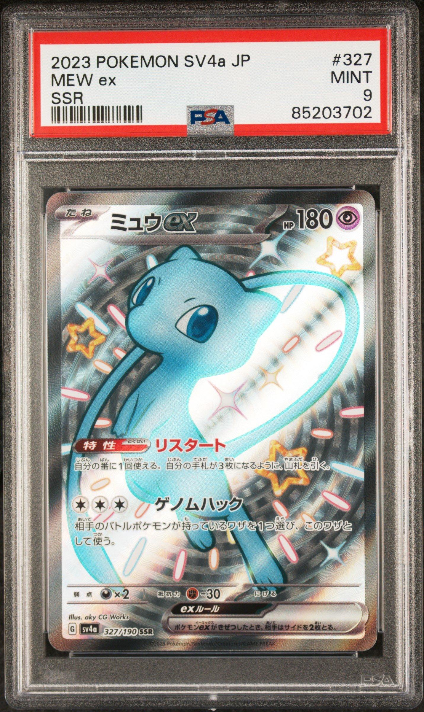 2023 Pokemon Japanese Sv4a-shiny Treasure Ex 327 Mew Ex Ssr PSA 9