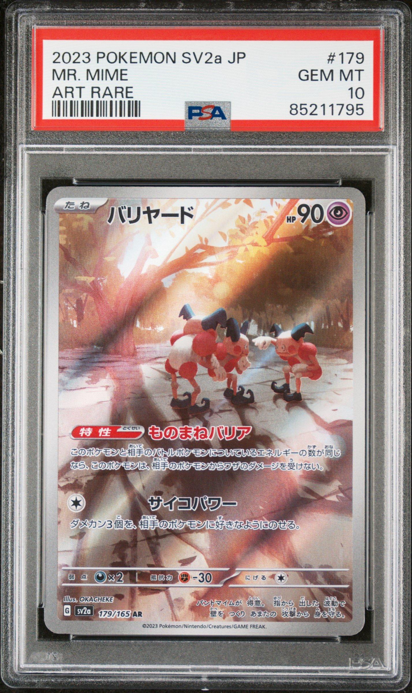 2023 Pokemon Japanese Sv2a-pokemon 151 179 Mr. Mime Art Rare PSA