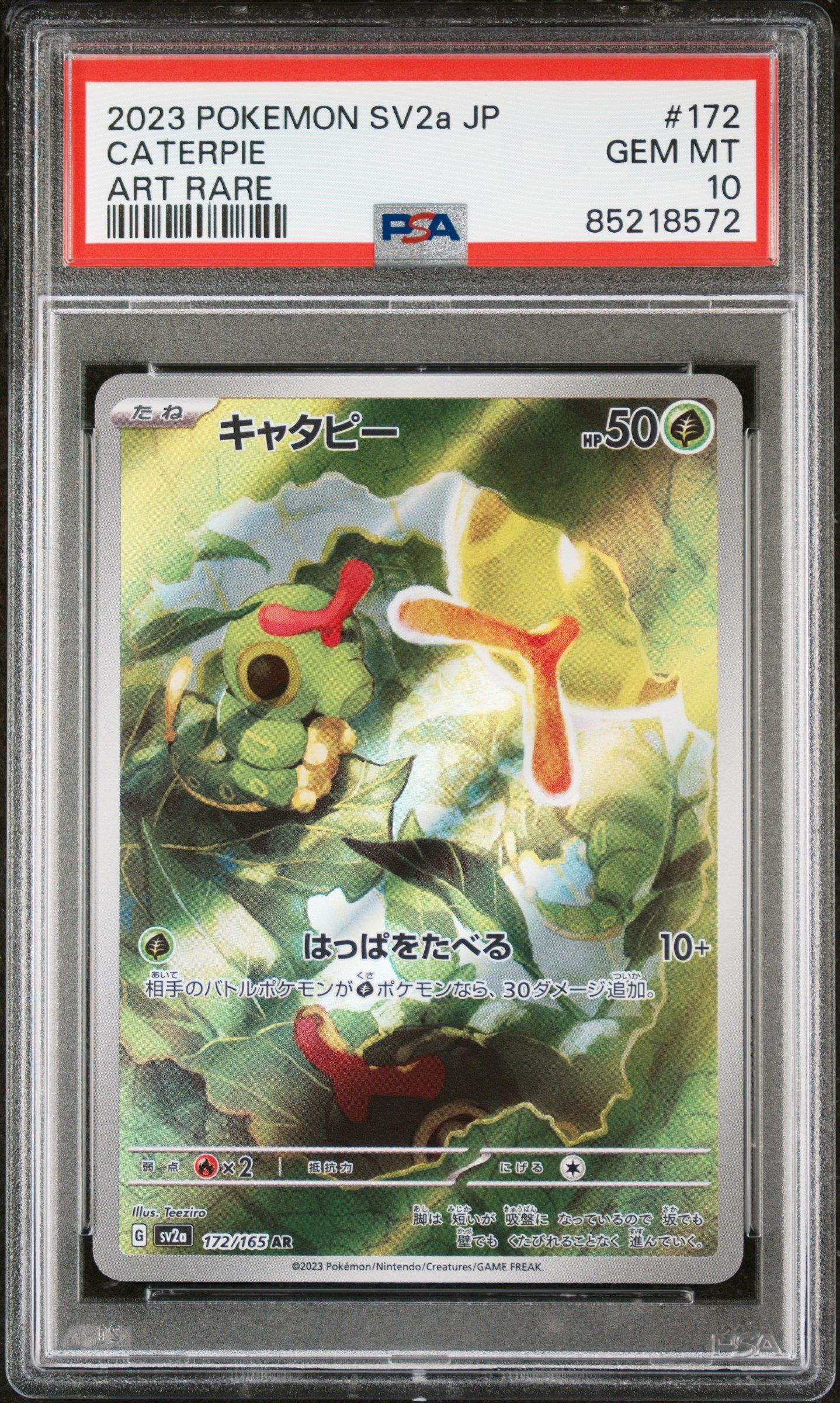 2023 Pokemon Japanese Sv2a-pokemon Card 151 172 Caterpie Art Rare