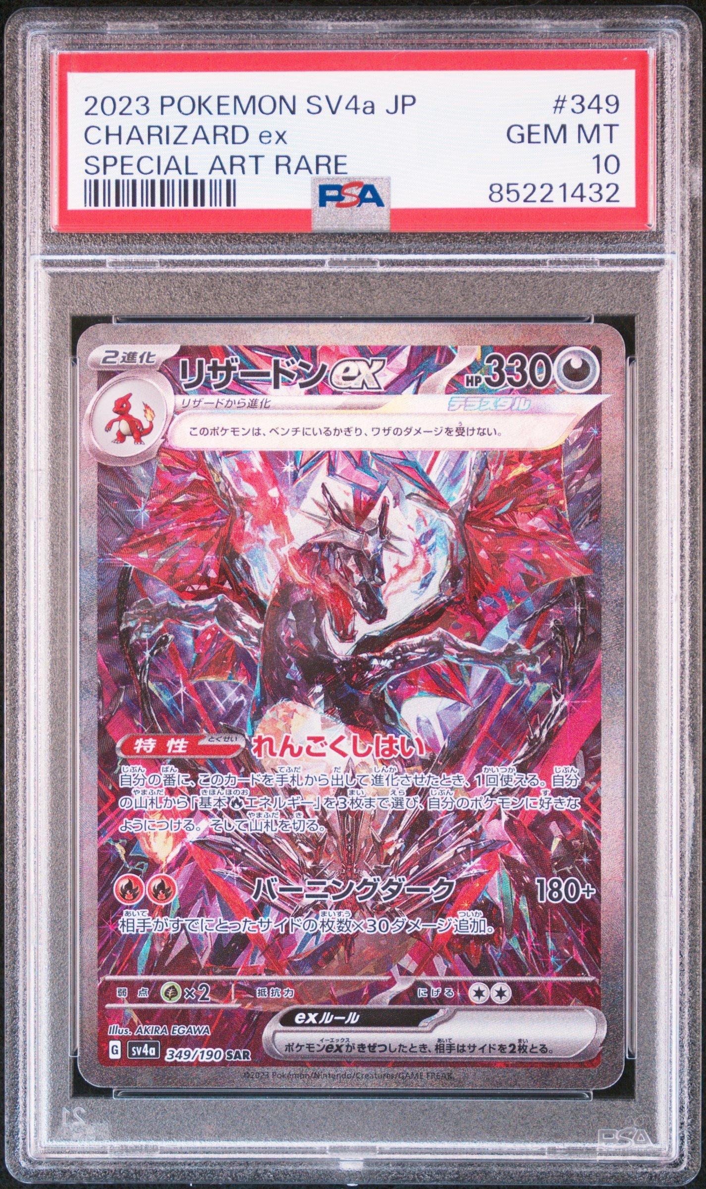 2023 Pokemon Japanese Sv4a-shiny Treasure Ex 349 Charizard