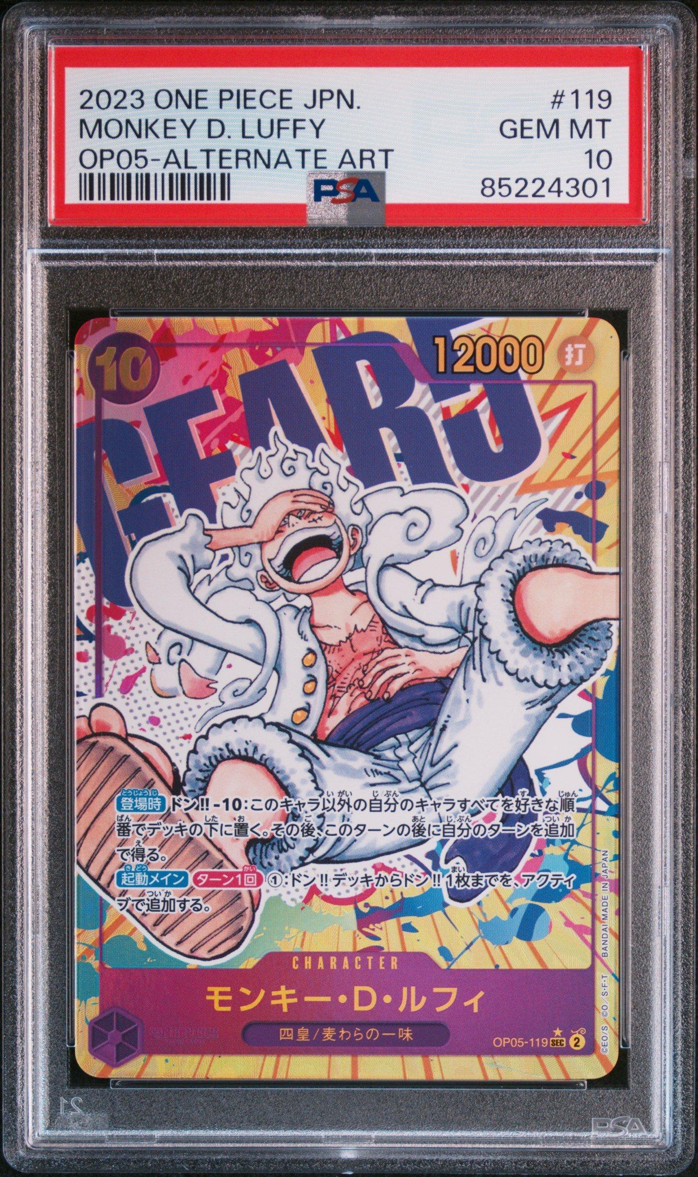 ワンピース カードゲーム 2023 ONE PIECE OP05 JP MONKEY D. LUFFY 2023 One Piece Japanese Op05-awakening Of The New Era 119 Monkey D
