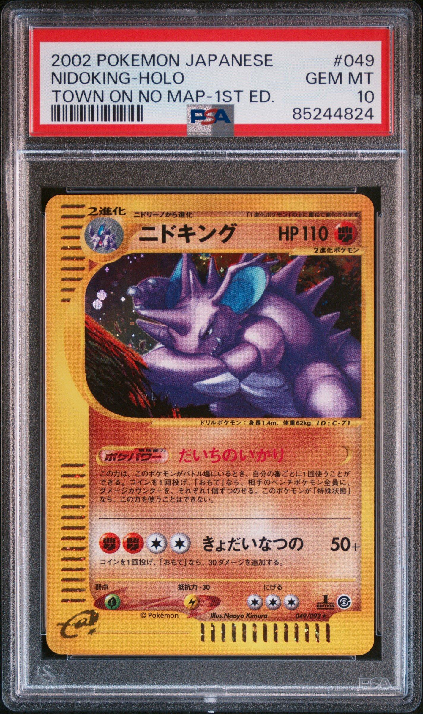 2002 Pokemon Japanese The Town On No Map 049 Nidoking-holo 1st Edition PSA  10 Graded Card | GameStop