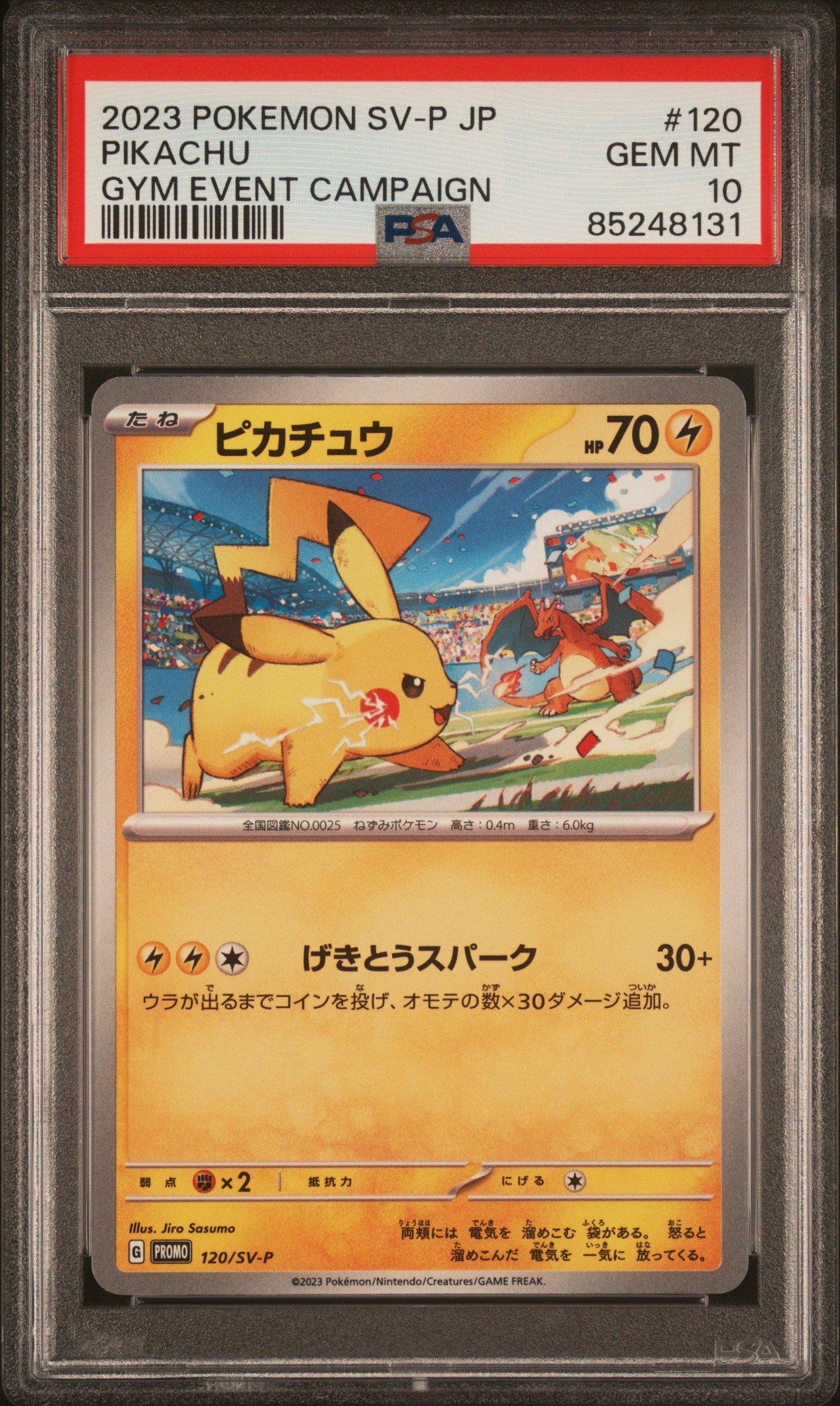 2023 Pokemon Japanese Sv-p Promo 120 Pikachu Gym Event Campaign