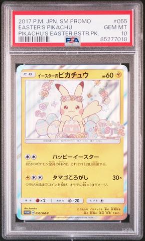 2017 Pokemon Japanese Sm Promo 055 Easter's Pikachu Pikachu's