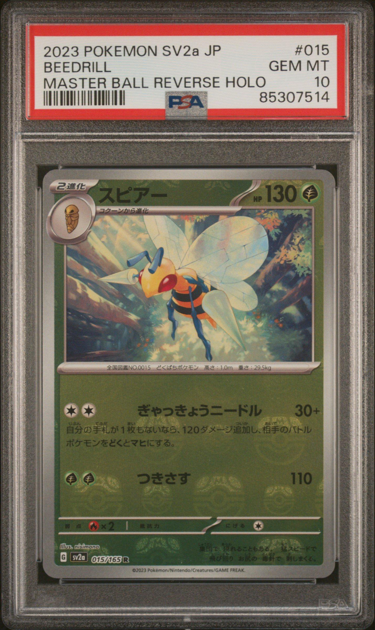 2023 Pokemon Japanese Sv2a-pokemon 151 015 Beedrill Master Ball Reverse Holo PSA 10