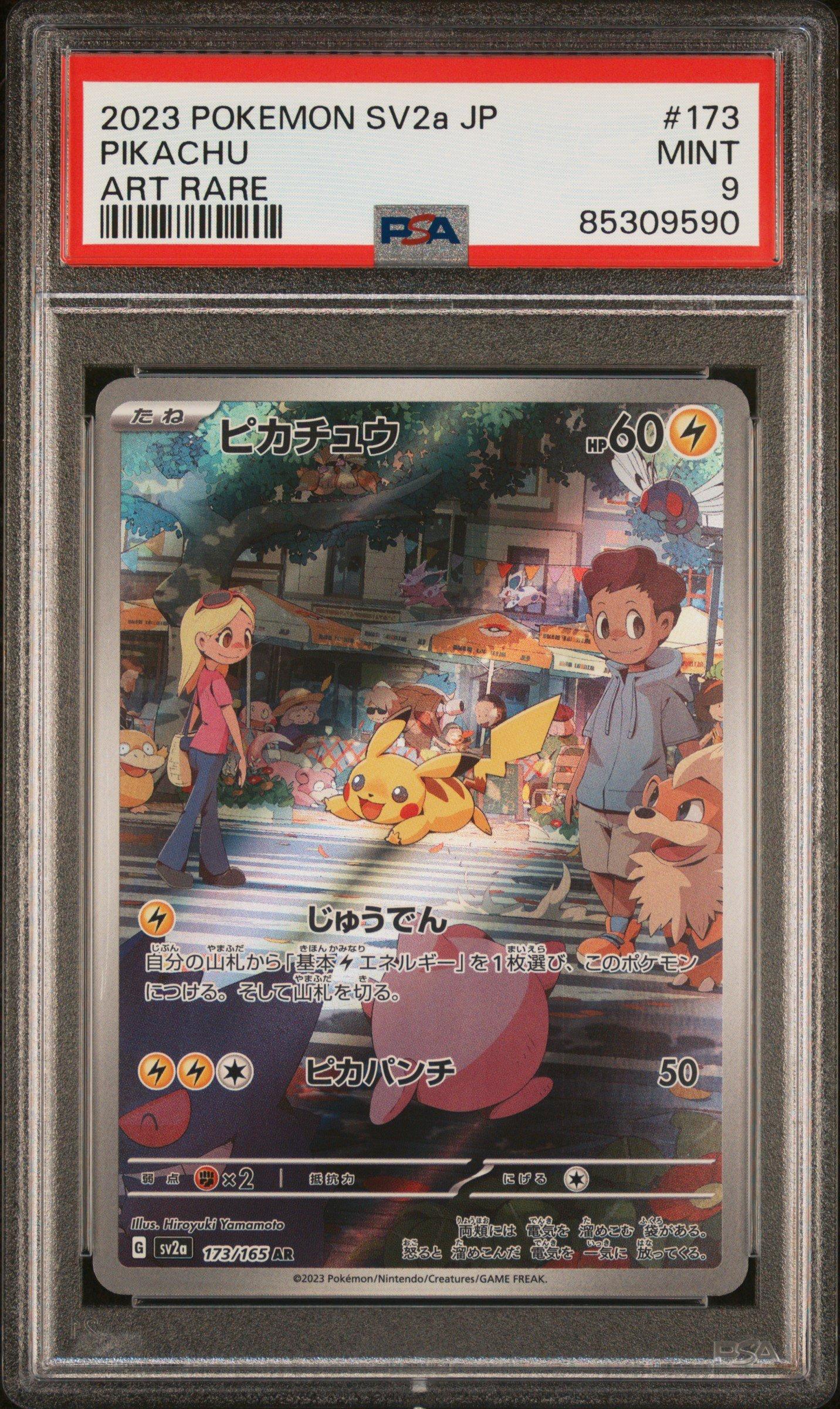 2023 Pokemon Japanese Sv2a-pokemon 151 173 Pikachu Art Rare PSA 9