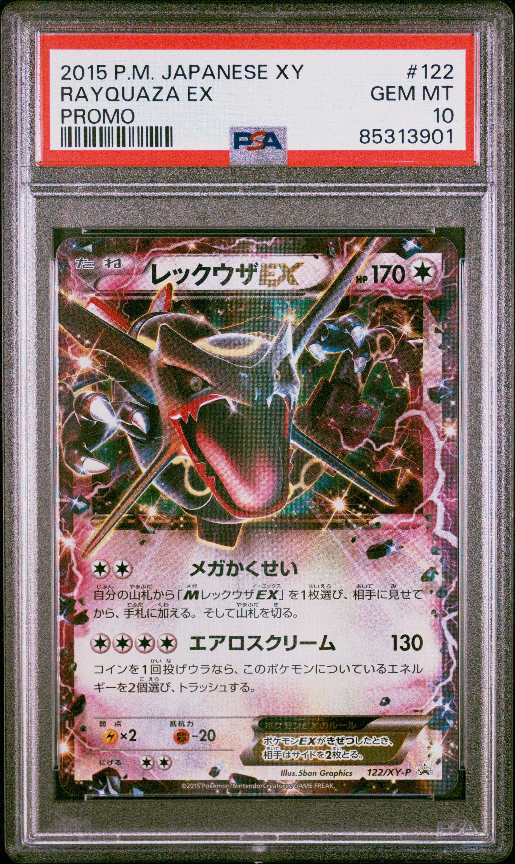 2015 Pokemon Japanese Xy Promo 122 Rayquaza Ex PSA 10 Graded Card