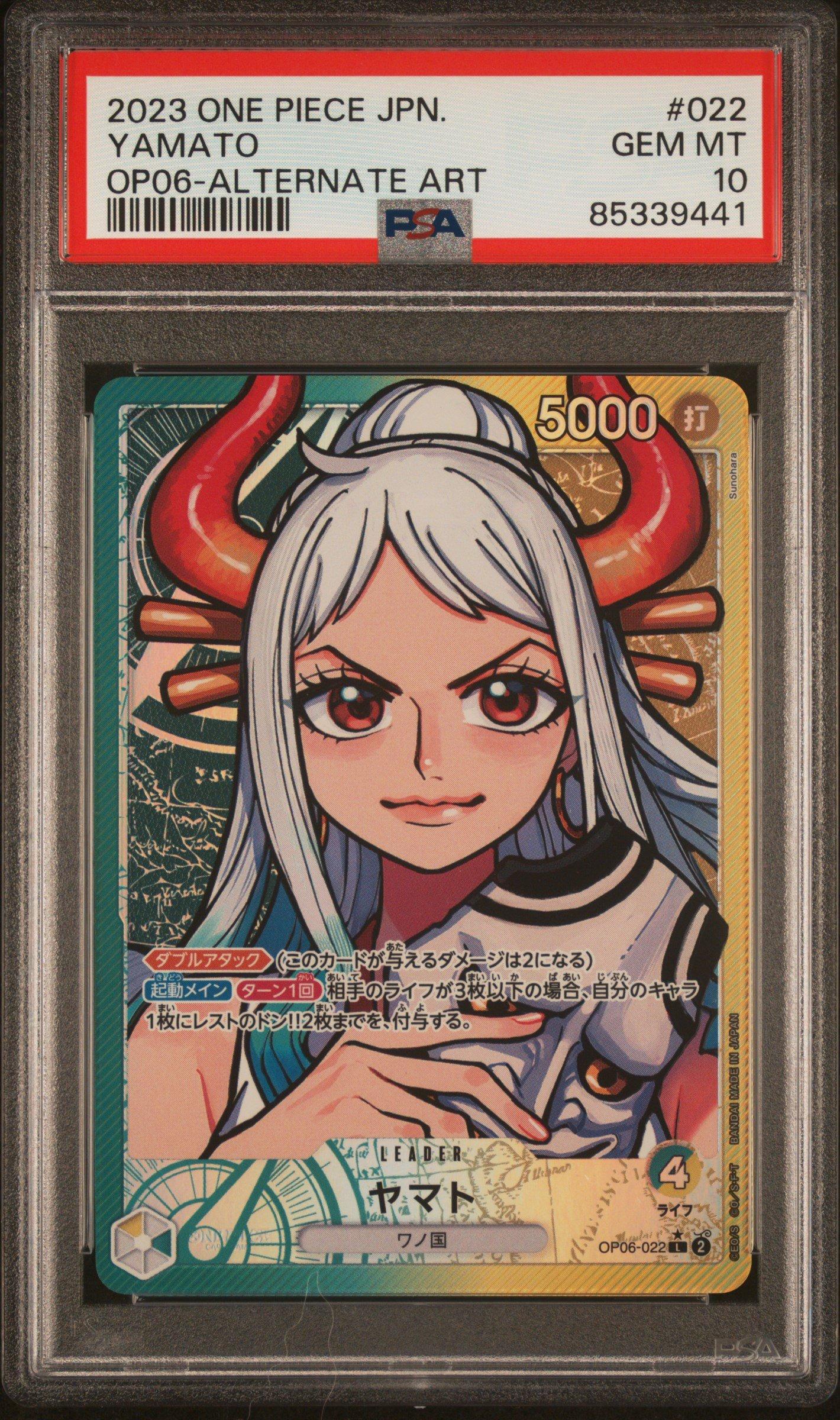 ONE PIECE - 【PSA10】ヤマト(パラレル) P-L OP06-022 s-l400.jpg