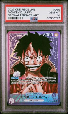 2023 One Piece Japanese Op05-awakening Of The New Era 012 2023 One Piece Japanese Op05-awakening Of The New Era 012