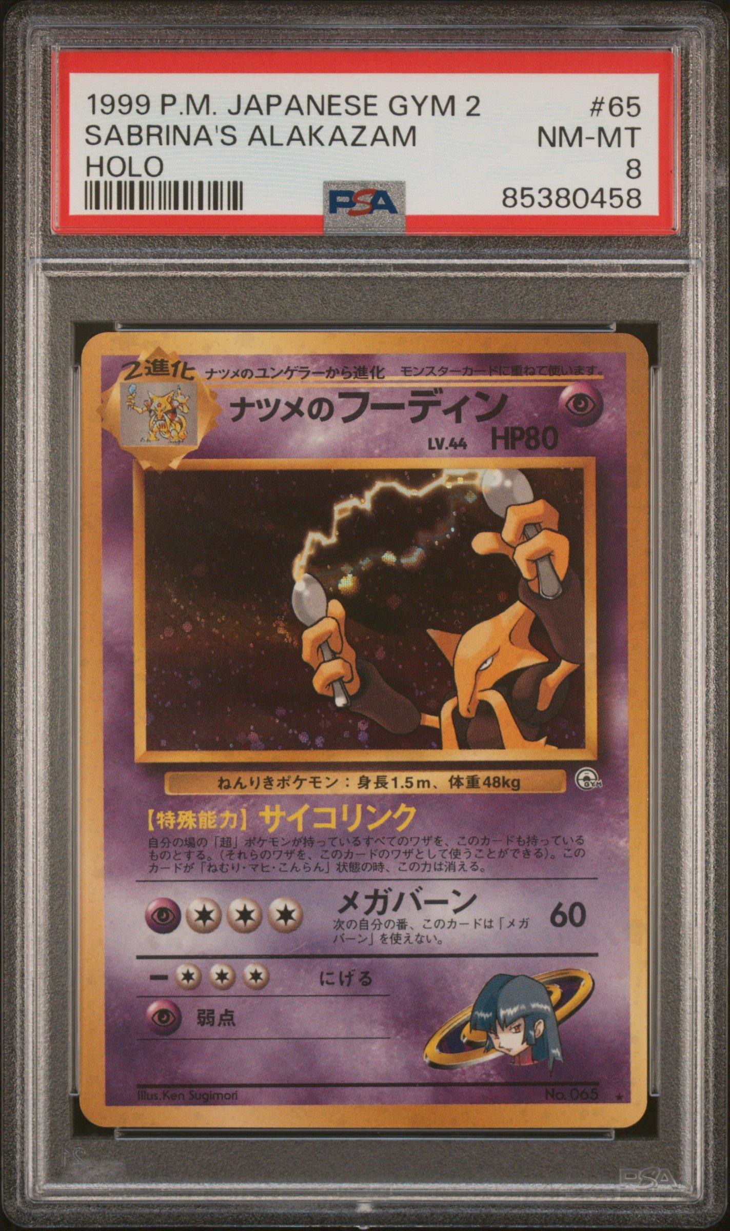 holographic alakazam pokemon card value - (1) - Base Set 2 Captured in a crystal Pokemon - Alakazam (1/102) -