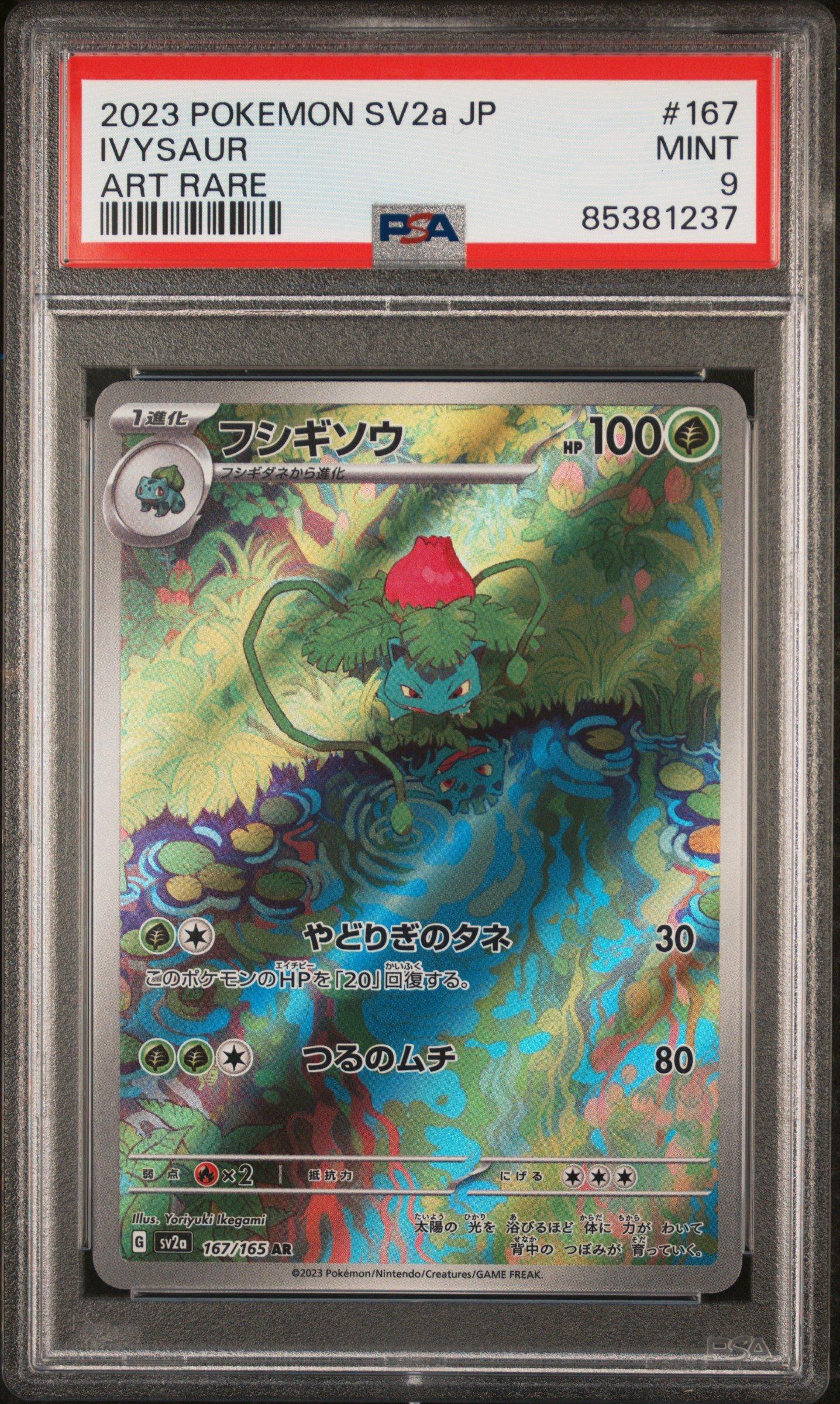 2023 Pokemon Japanese Sv2a-pokemon 151 167 Ivysaur Art Rare PSA 9