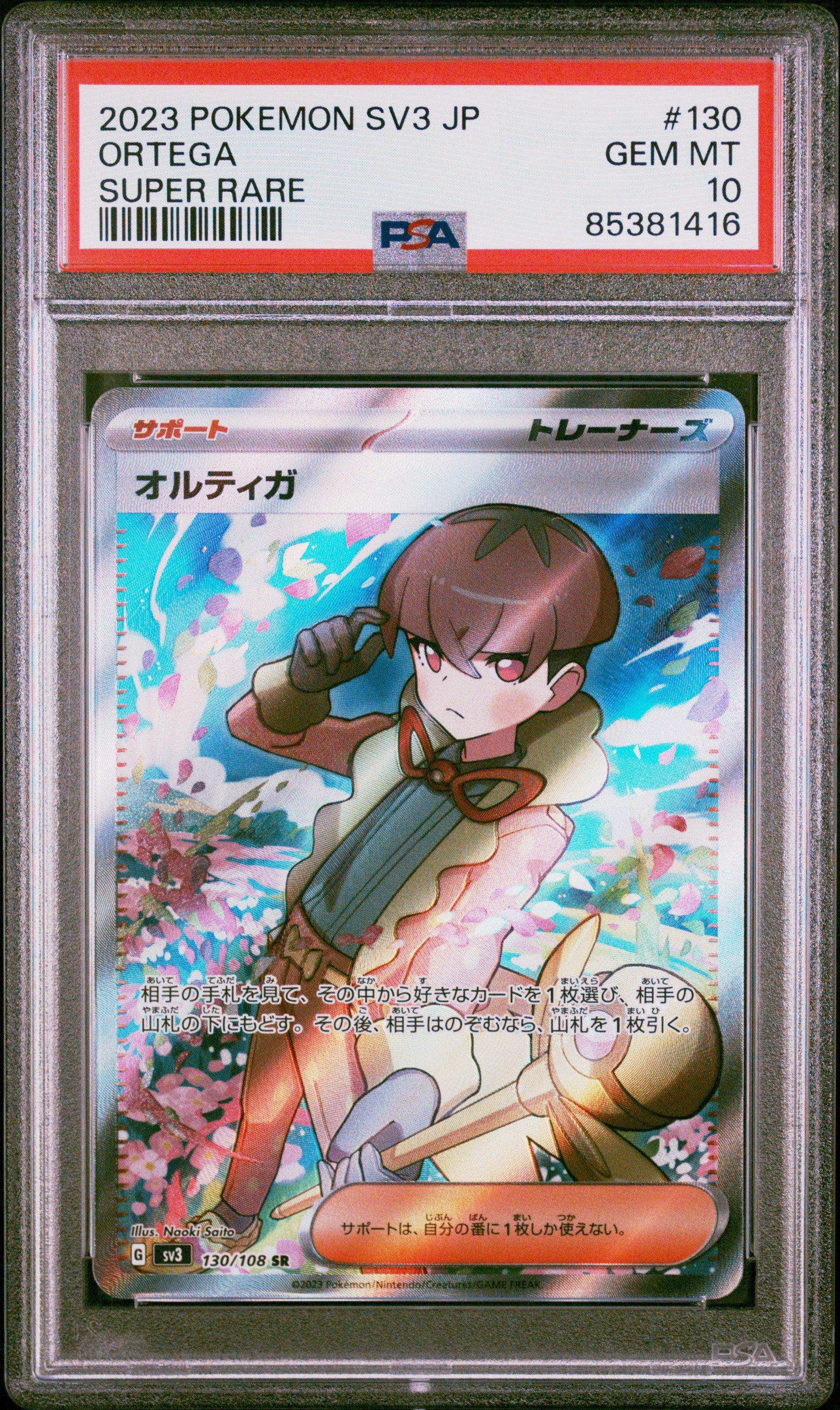 2023 Pokemon Japanese Sv3-ruler Of The Black Flame 130 Ortega Super Rare PSA 10