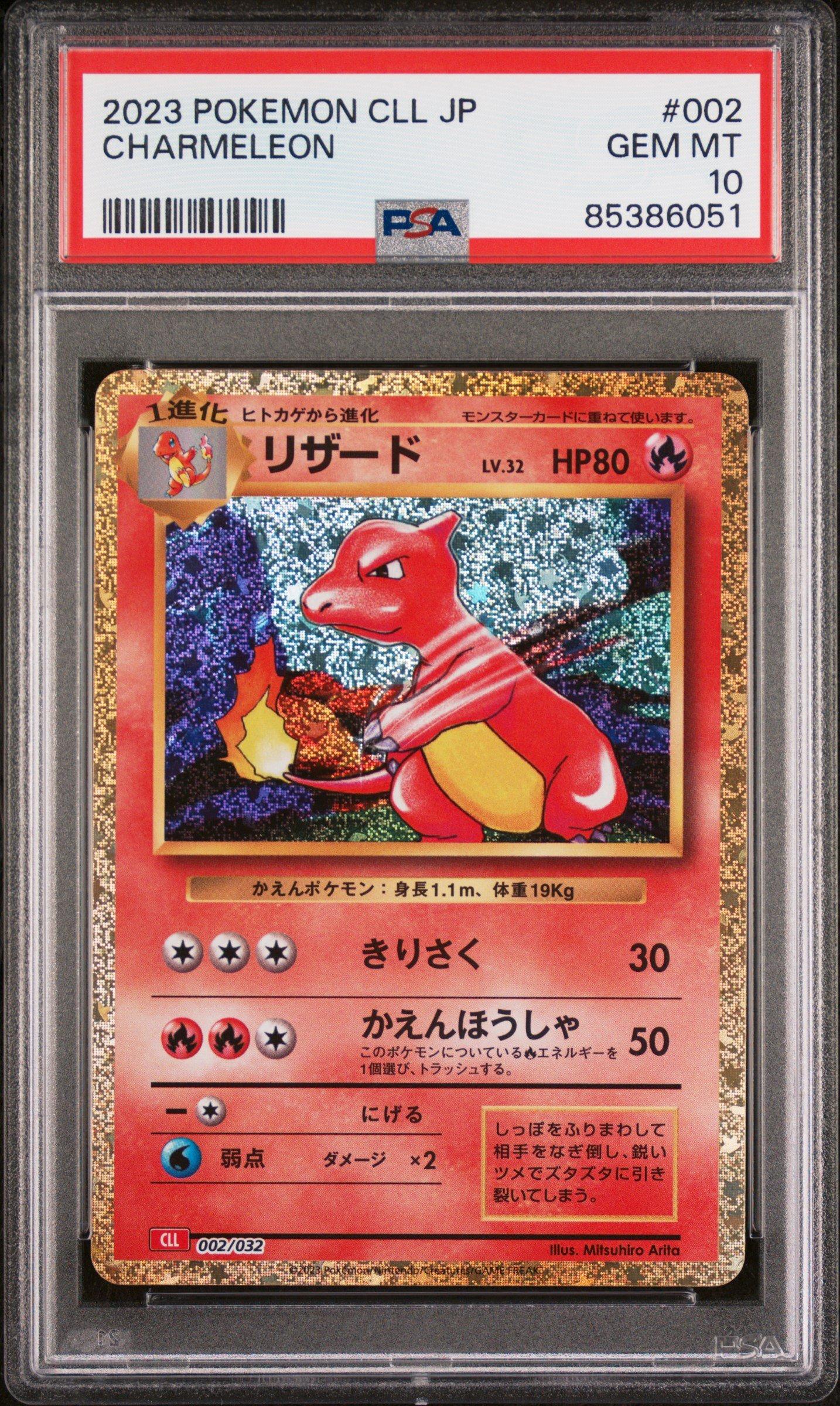 2023 Pokemon Japanese Cll-trading Card Game Classic Charizard & Ho