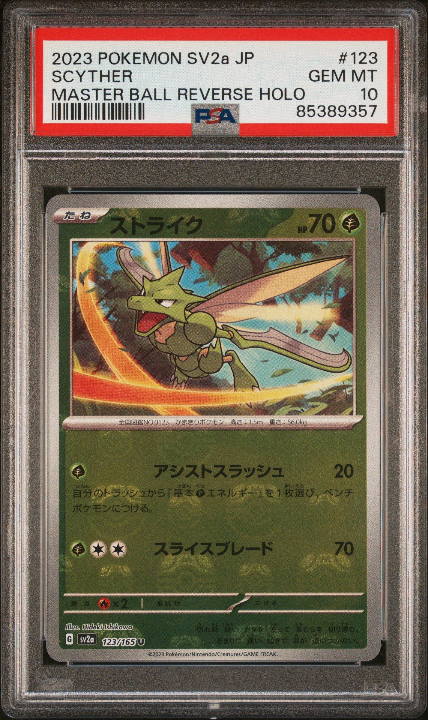 holographic scyther card Scyther Pokemon Card - 10/64 - Holo - Jungle Set