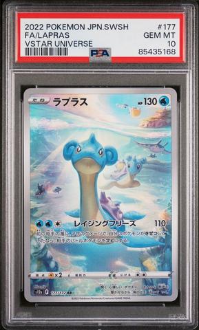 2022 Pokemon Japanese Sword & Shield Vstar Universe 067 Zacian V