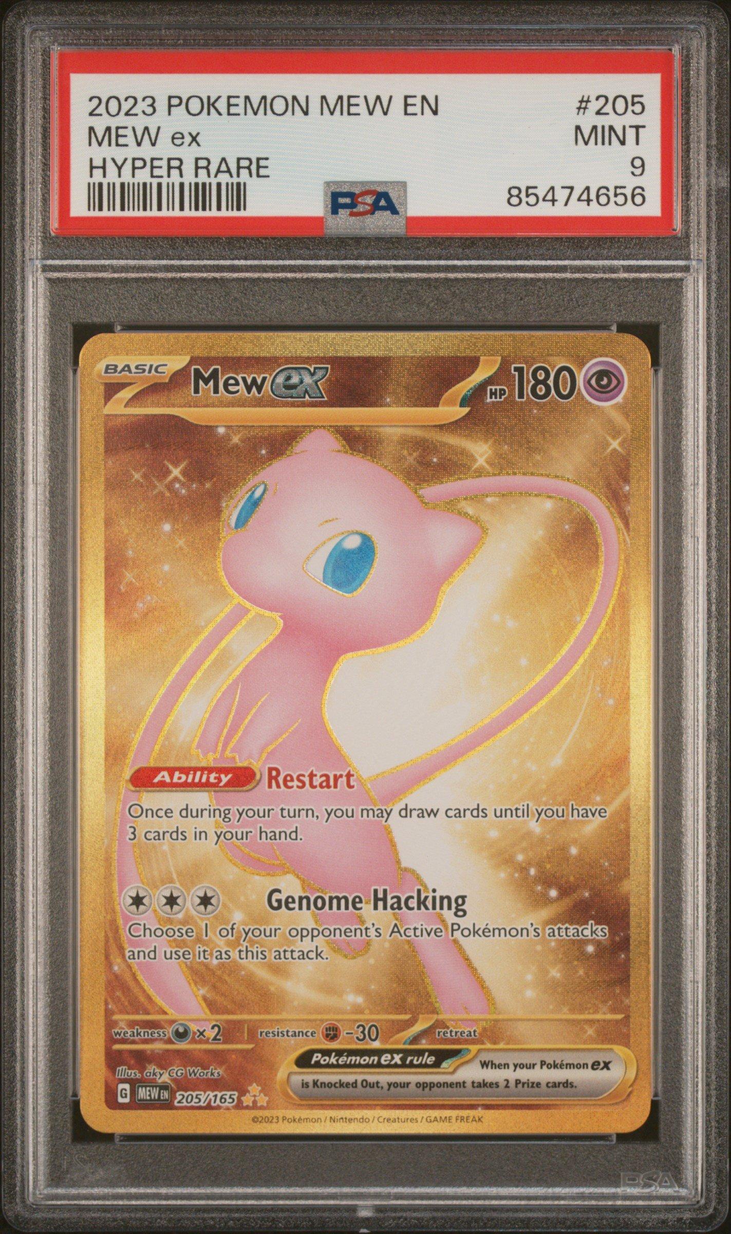 mew ex pokemon card value Mew ex (MEW 151/165) Double Rare DE NM+ main image 0